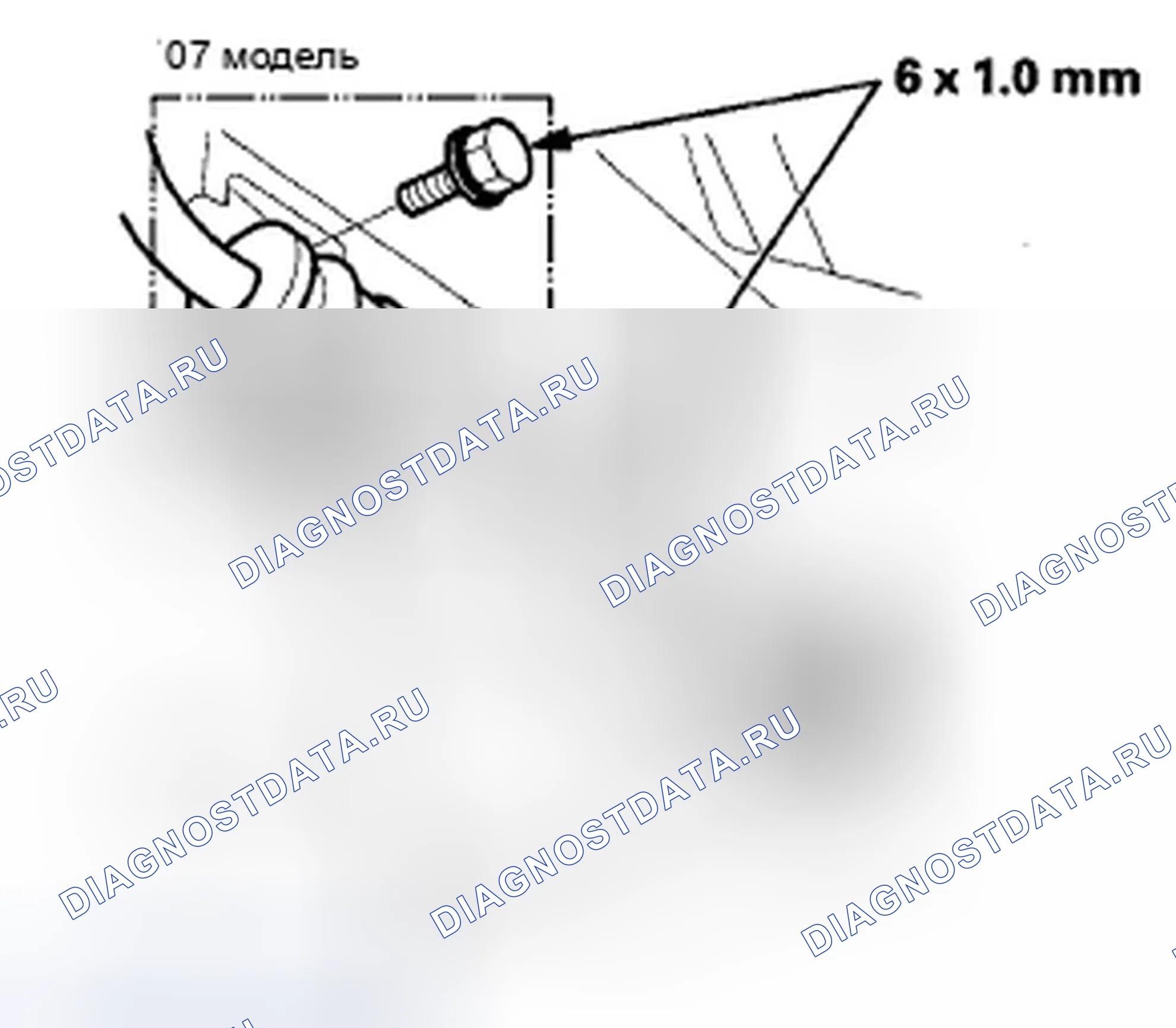 Рис. 69. Honda Odyssey IV