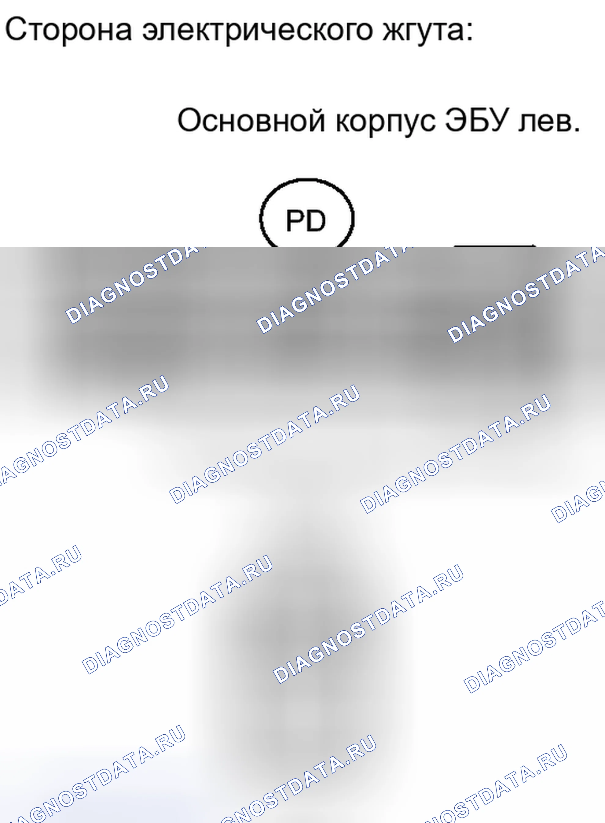 Рис. 70. Haval H6S I