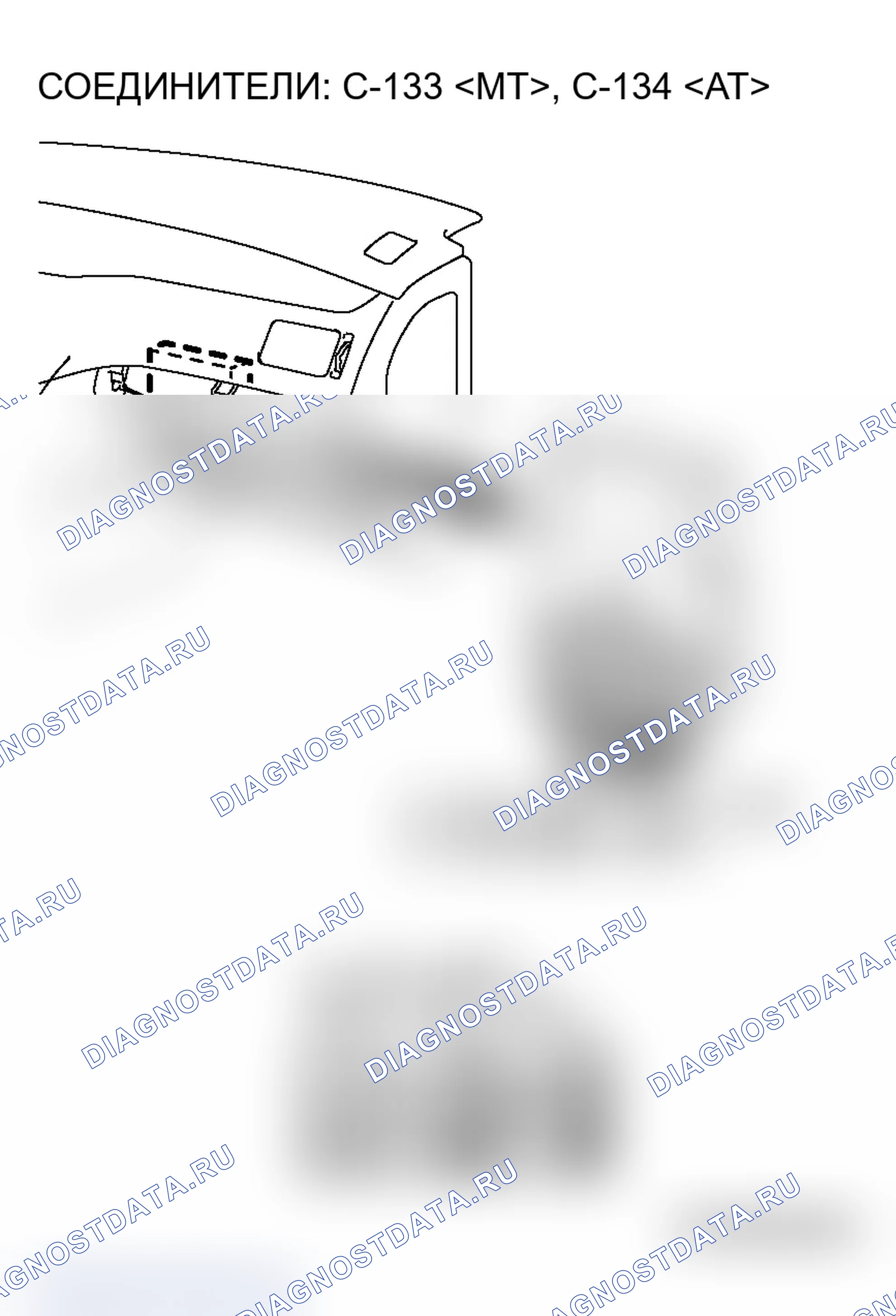 Рис. 202. Mitsubishi Lancer Evolution IX