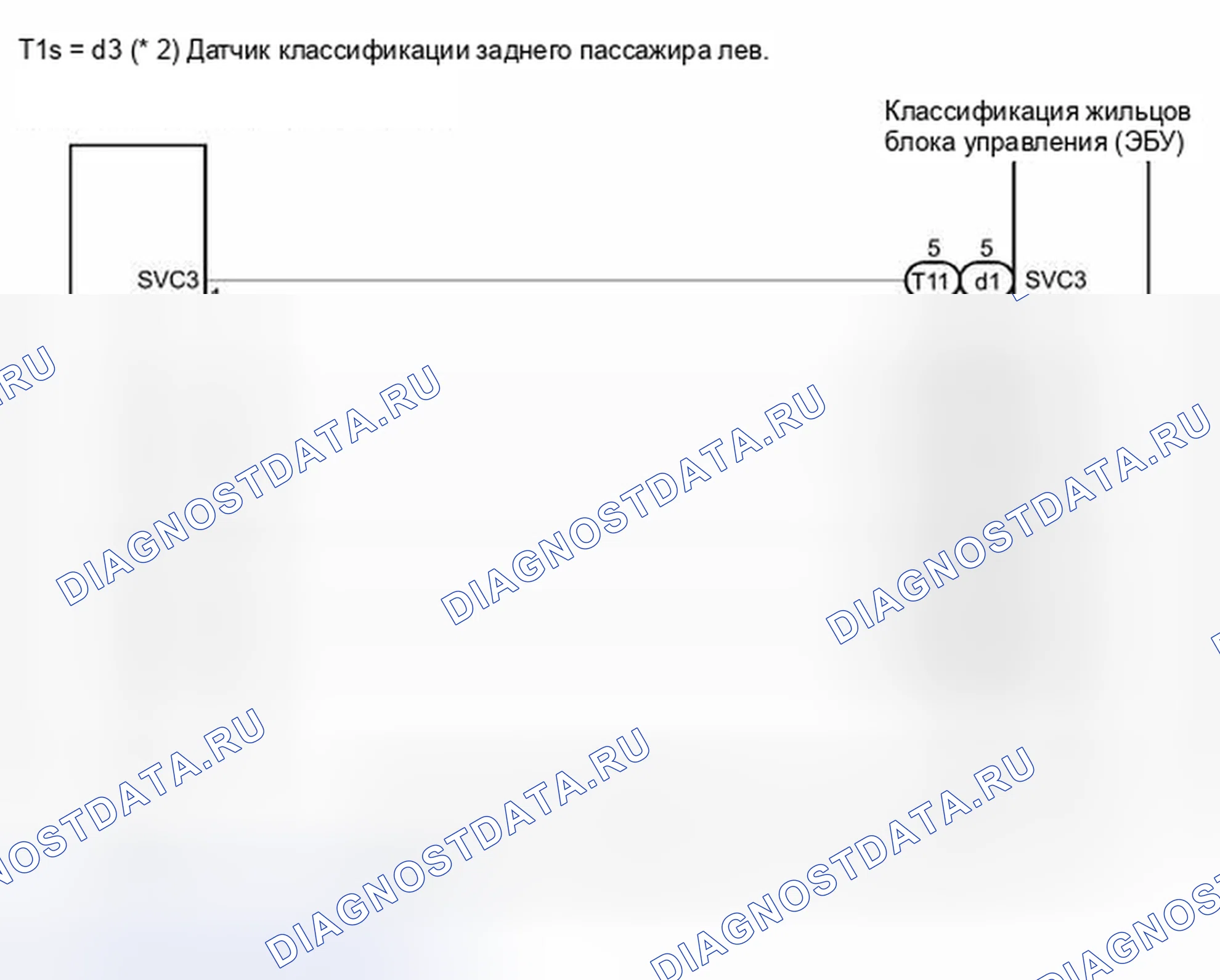 Рис. 78: электросхема. Toyota Camry XV40 рестайлинг