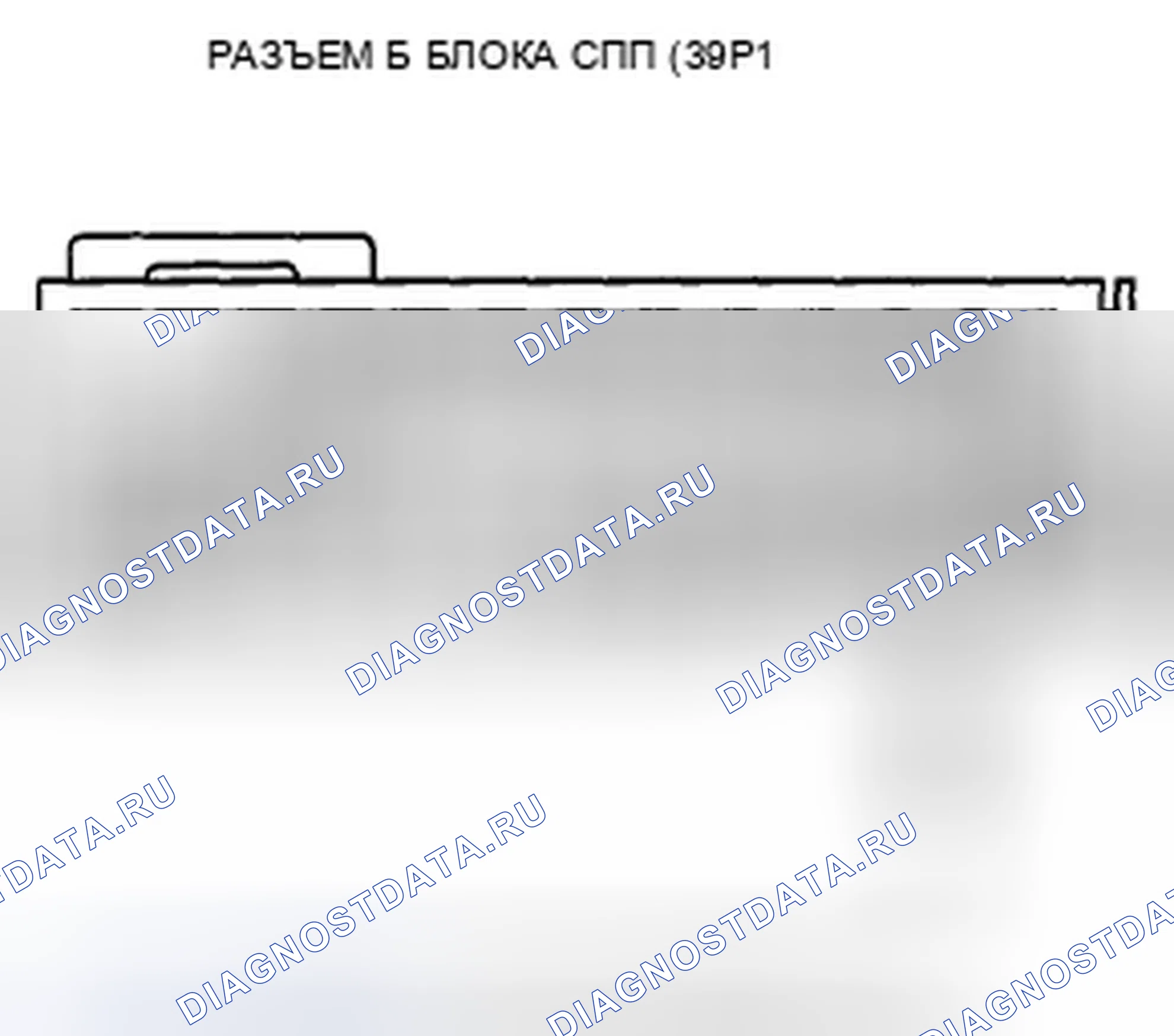 Рис. 523. Honda Accord VIII рестайлинг