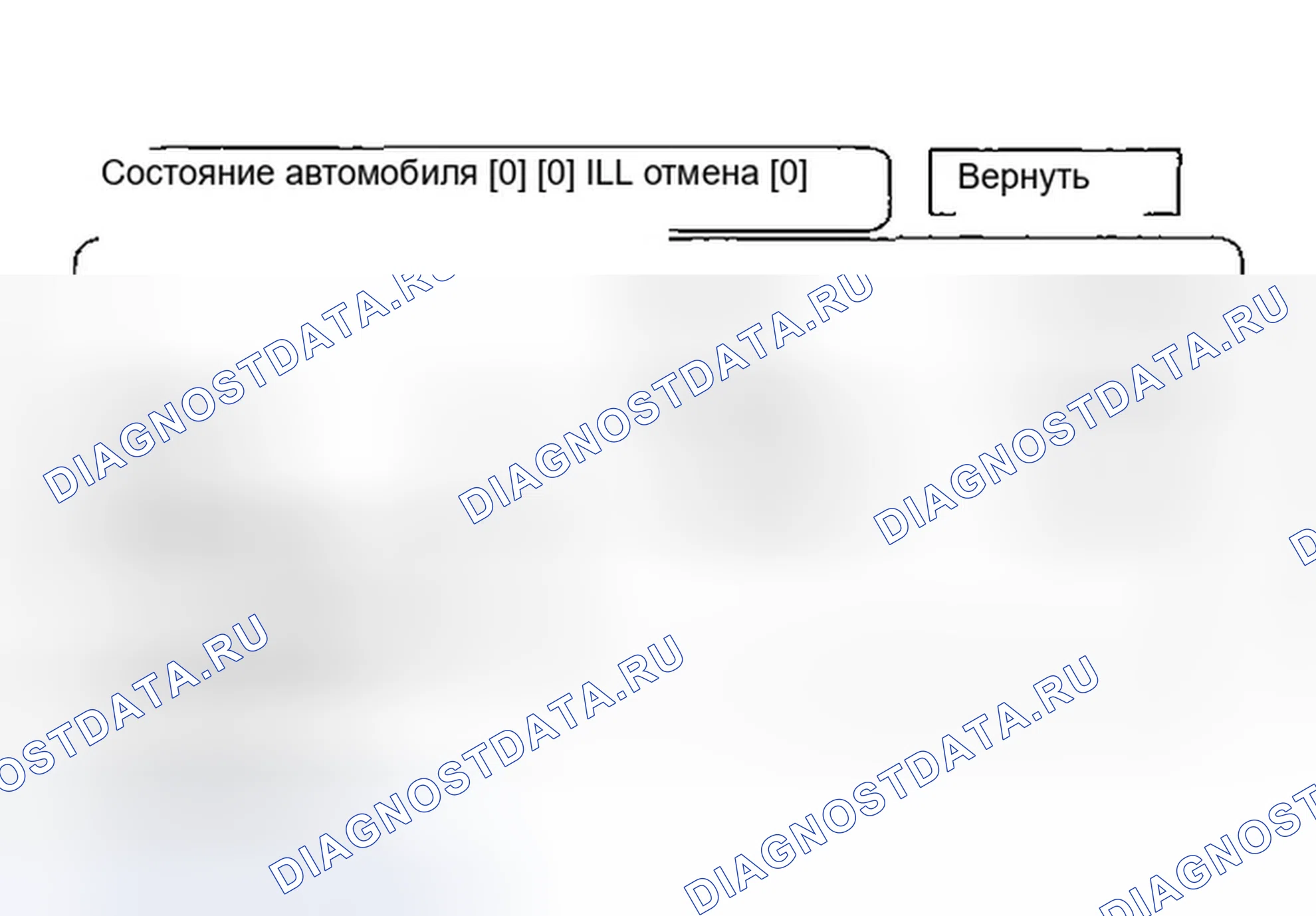 Рис. 53. Honda Odyssey I