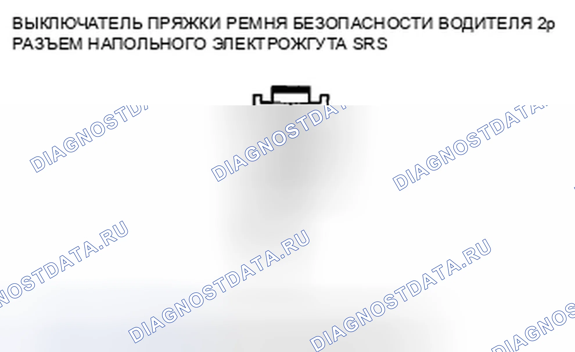 Рис. 404. Honda Crosstour I