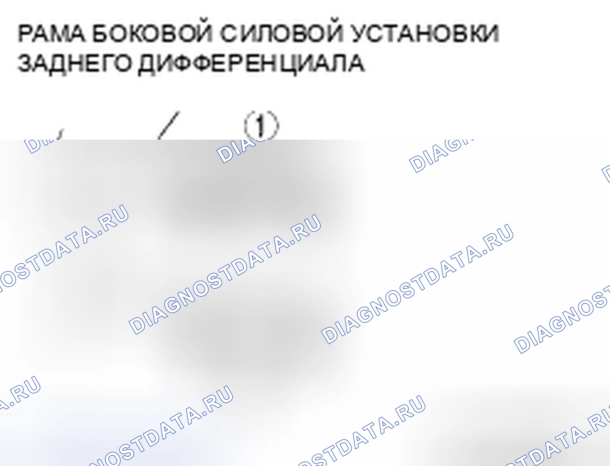 Рис. 200. Mazda MX-5 NC рестайлинг