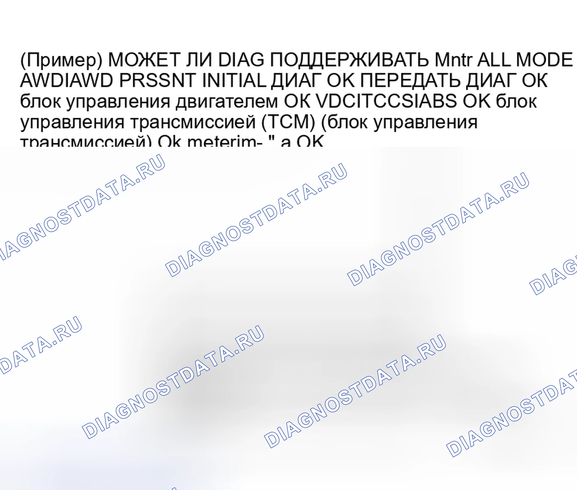 Рис. 25: Модель 4WD для неполного рабочего времени. Honda Jazz AA I