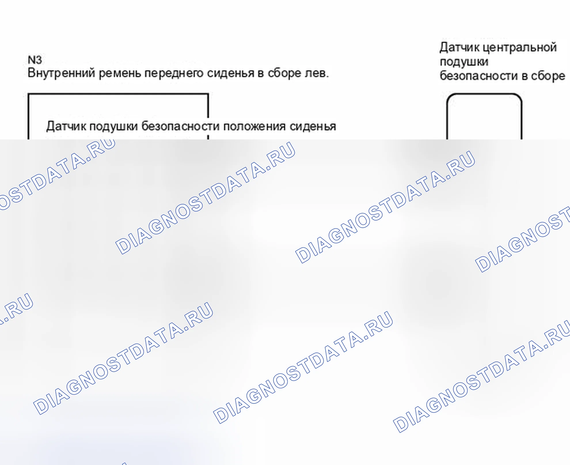 Рис. 566: электросхема. Toyota Camry XV40 рестайлинг