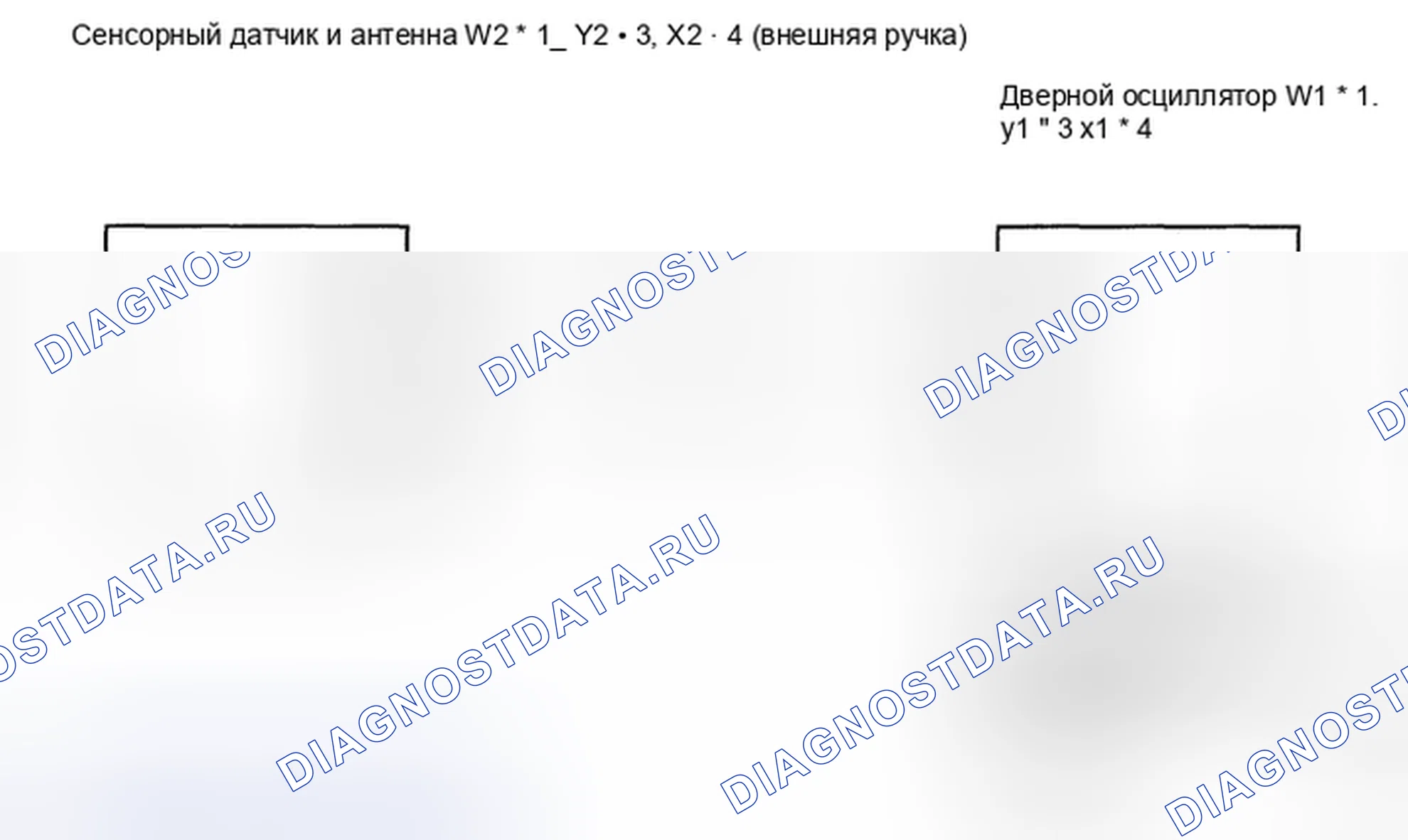 Рис. 135: электросхема. Toyota Avalon XX30 рестайлинг