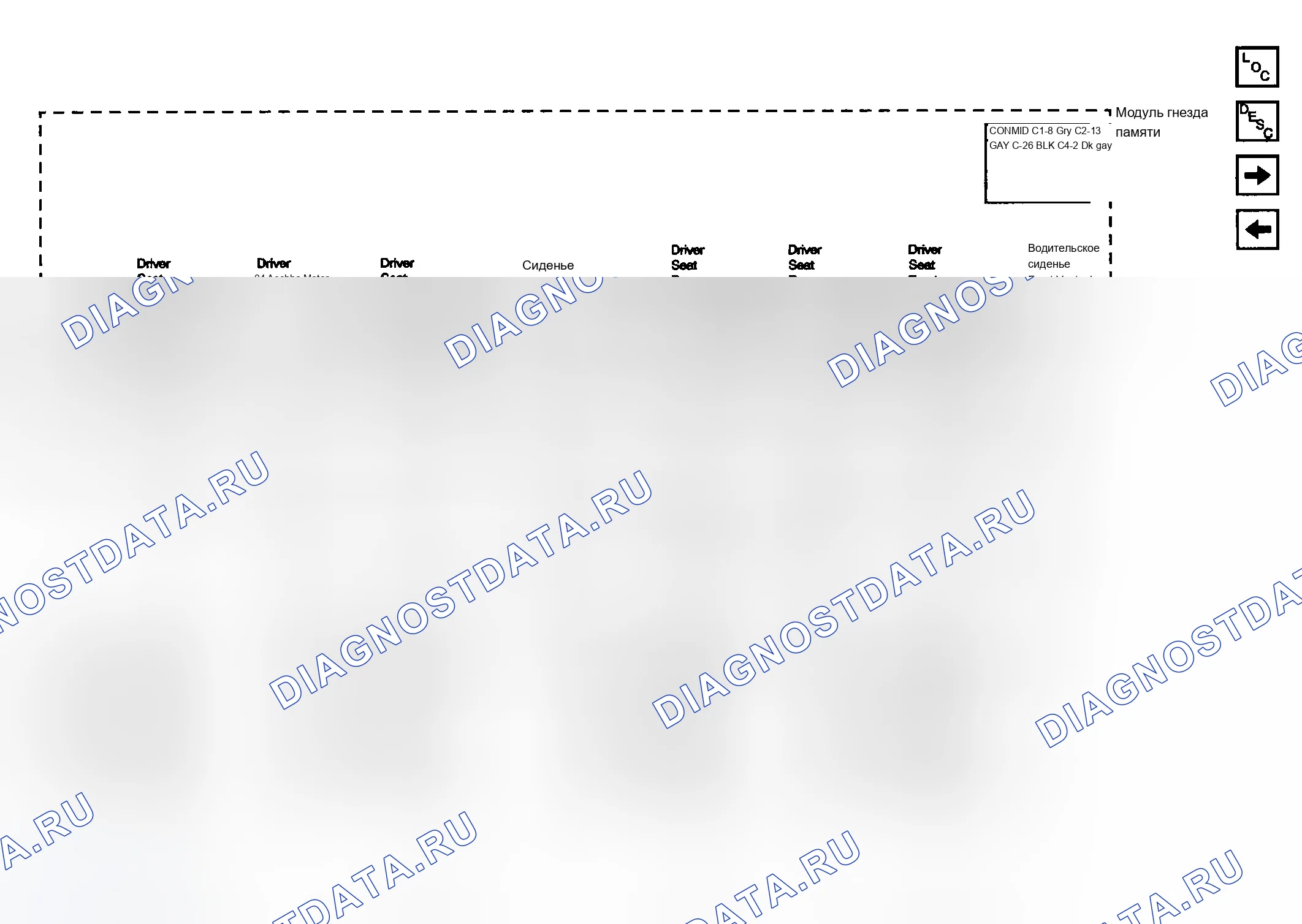 Рис. 11. Chevrolet Silverado 1500 HD 