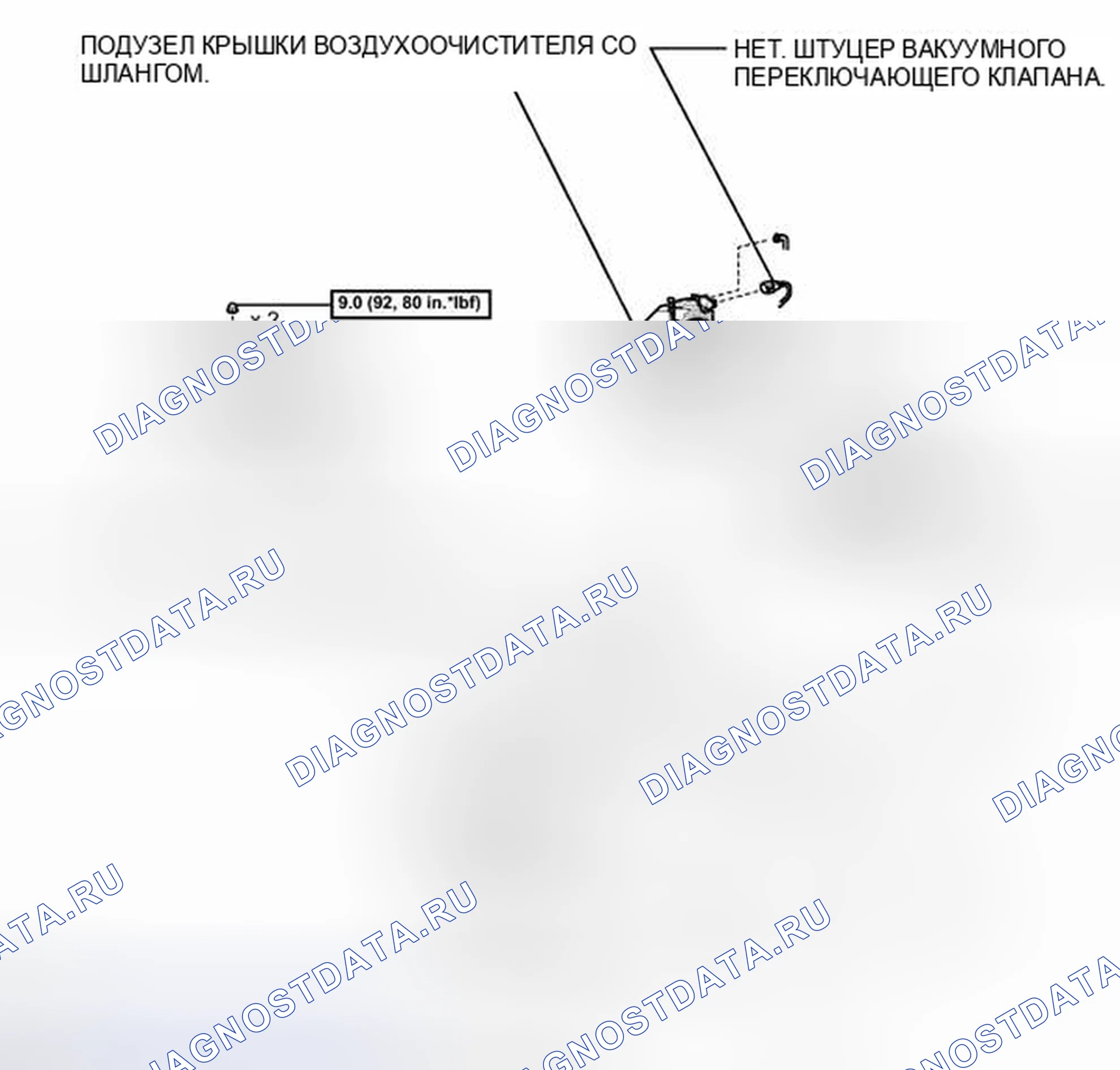Рис. 188: ИЛЛЮСТРАЦИЯ. Toyota Matrix E140