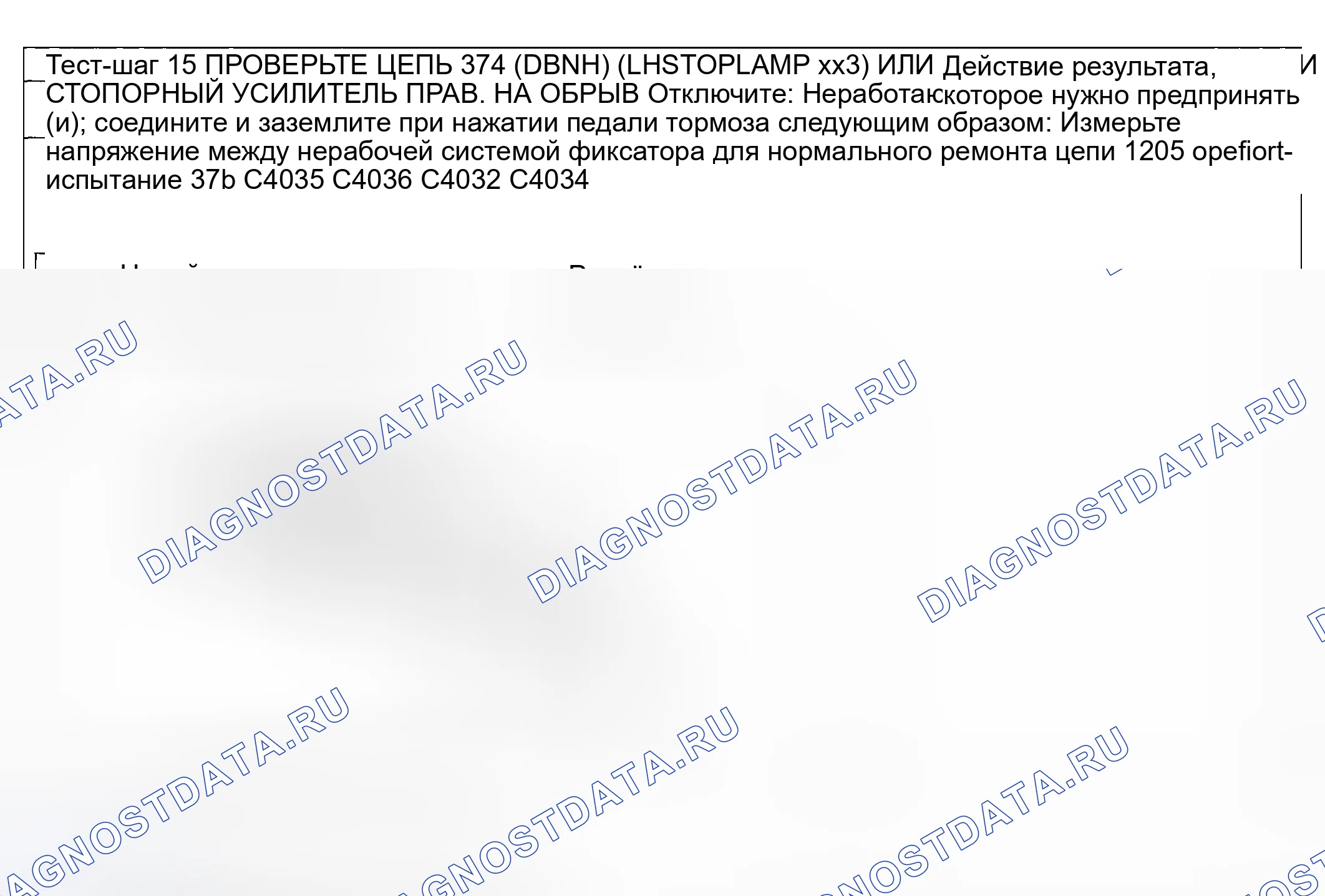 Рис. 104. Hyundai ix20 I рестайлинг