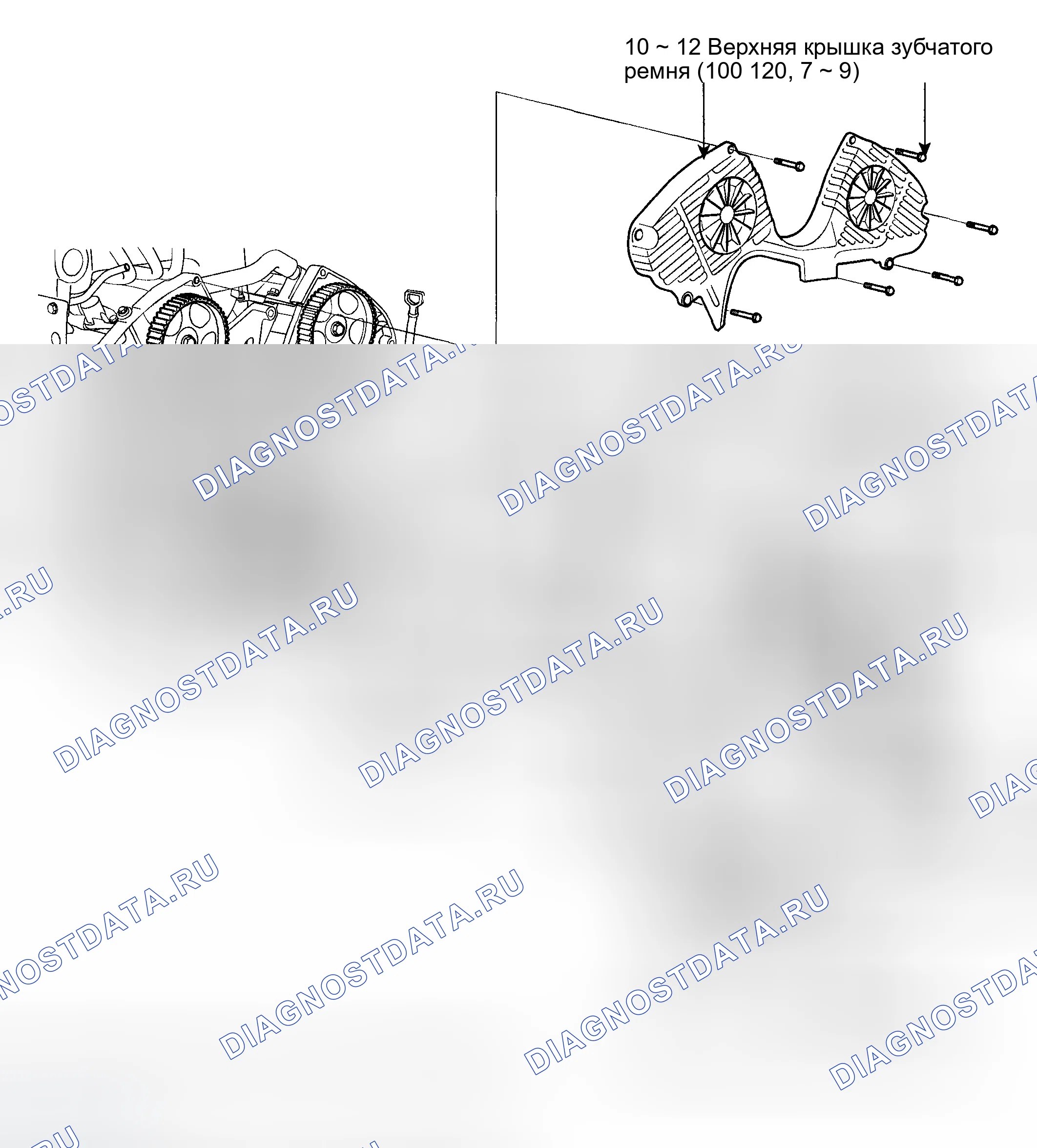 Рис. 188: КОМПОНЕНТ. Hyundai Tucson I