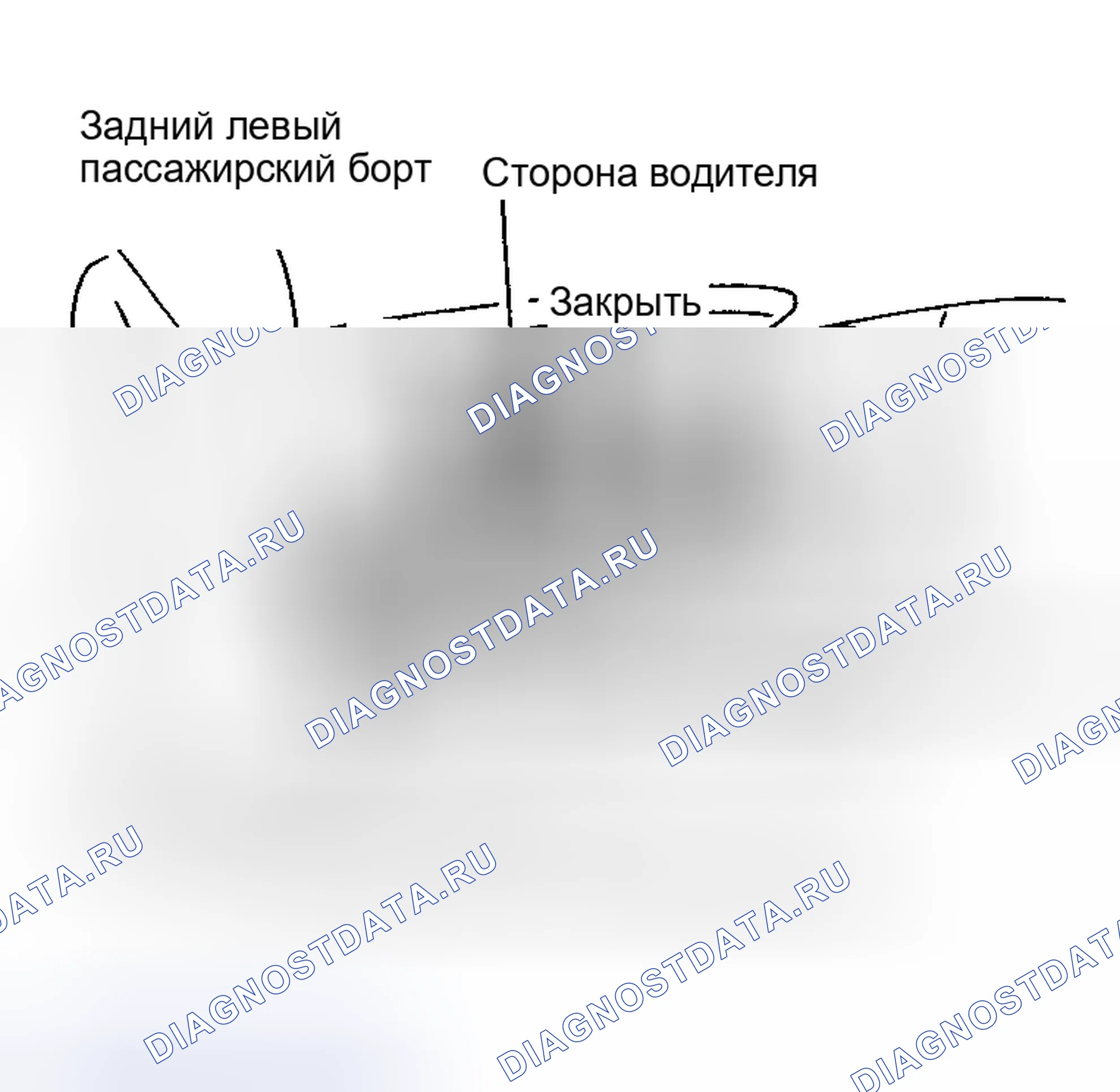 Рис. 1: ОКНО ПИТАНИЯ. Nissan Maxima J30