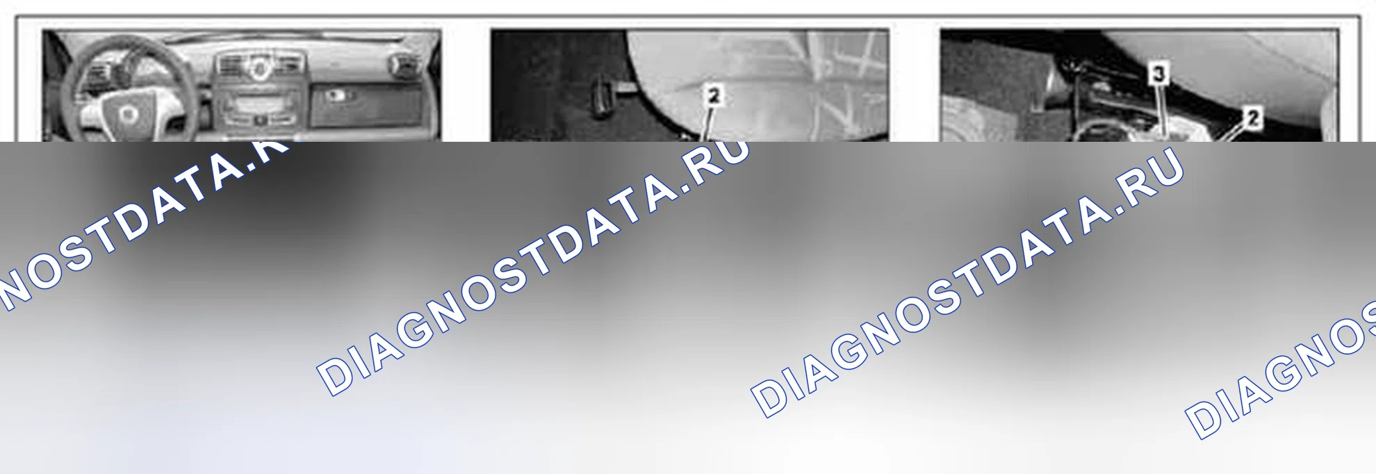 Рис. 44: Демонтаж / монтаж микроволнового датчика - AR80.50-P-1100MCU. Kia Soul I