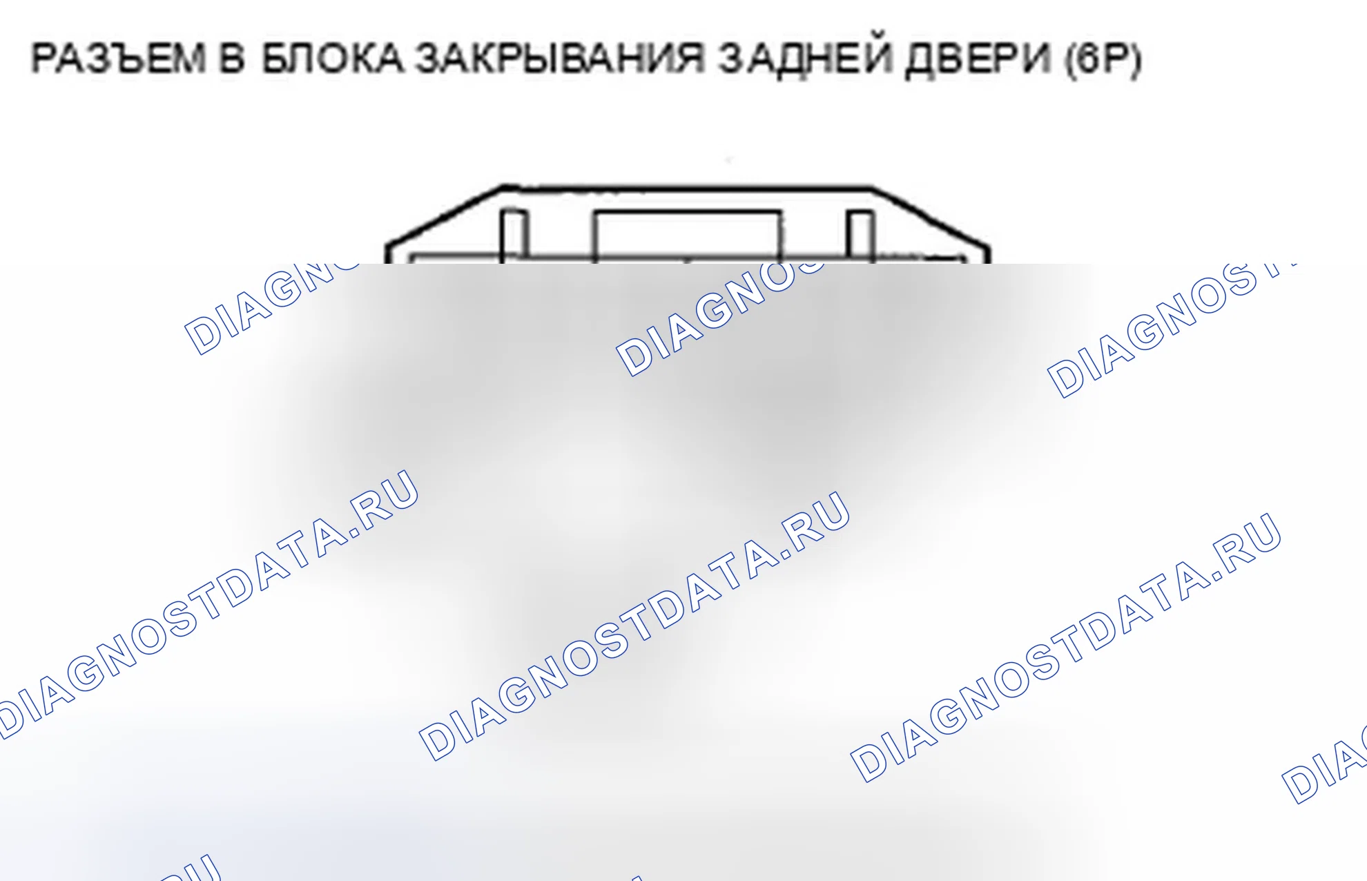 Рис. 229: расшифровка кода ошибки B1383: Неисправность цепи храпового переключателя блока закрывания задней двери. Acura ZDX I