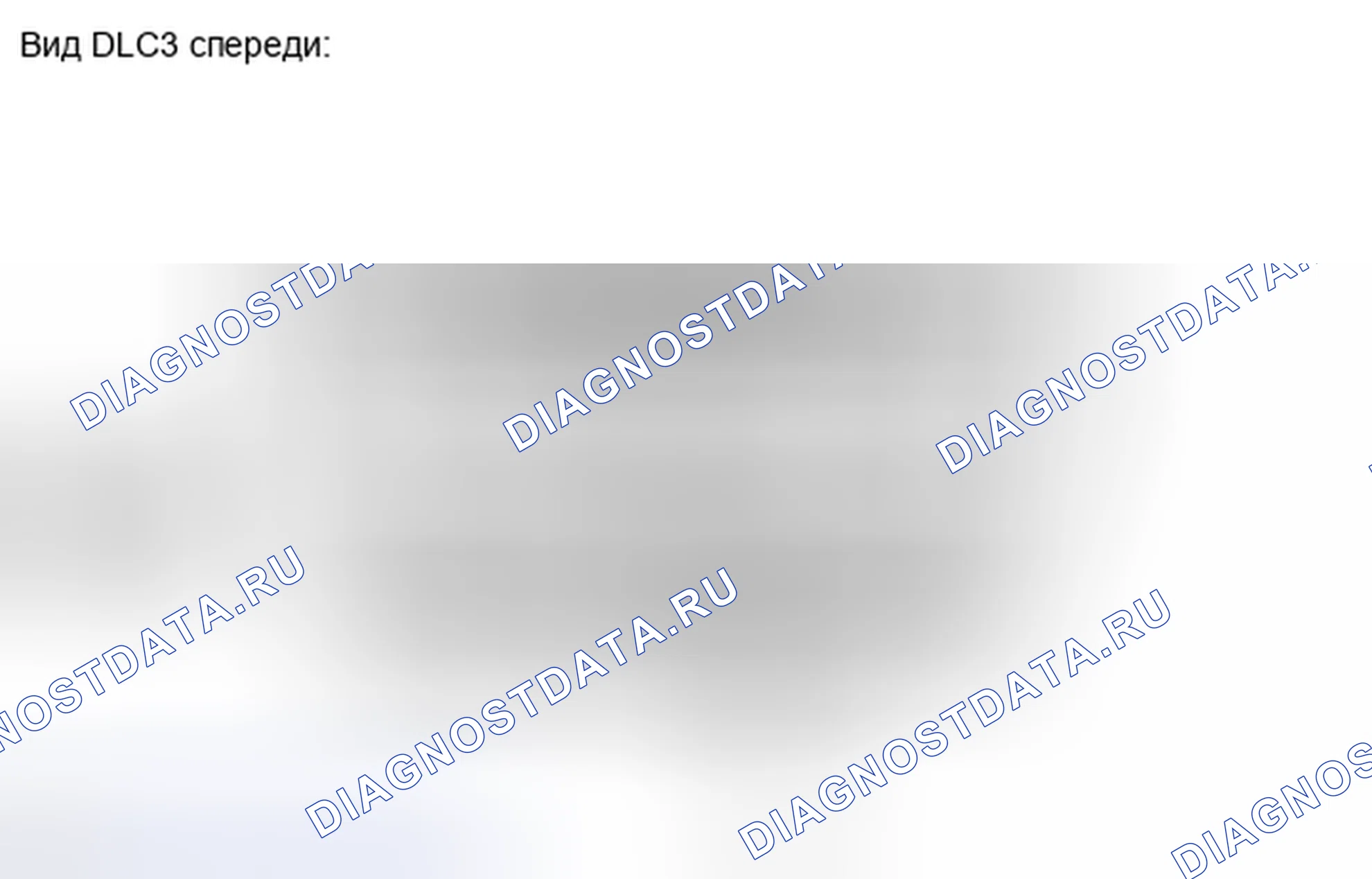 Рис. 206. Toyota Sequoia II рестайлинг