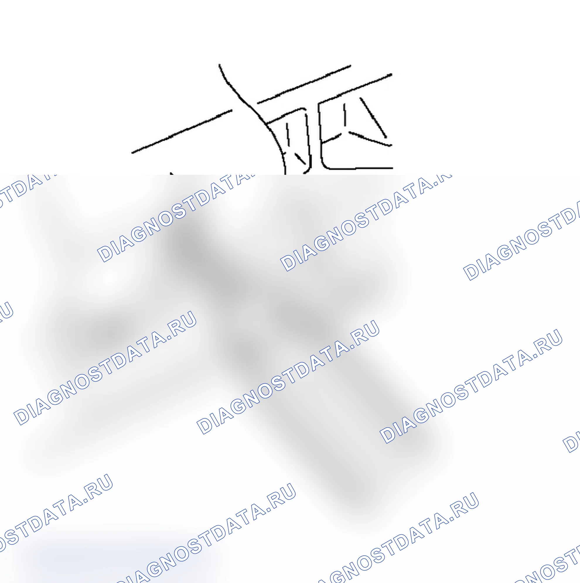 Рис. 403: >> H <<МОНТАЖ ЗВЕЗДОЧКИ МАСЛЯНОГО НАСОСА. Mitsubishi Lancer Evolution IX