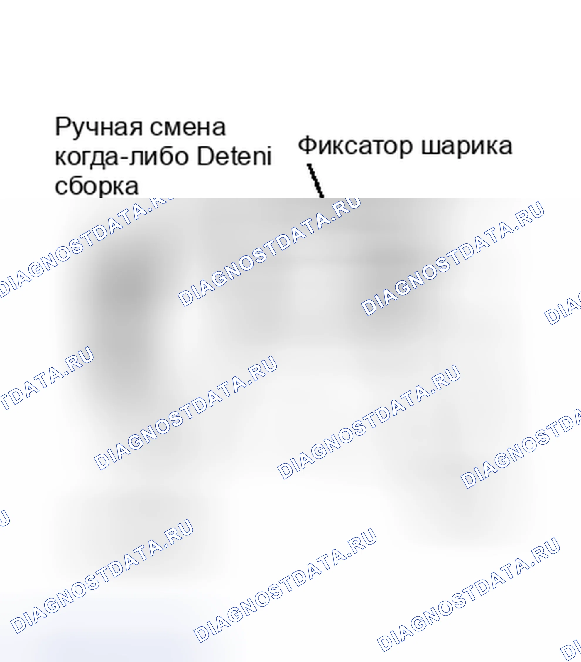 Рис. 121: Разборка. Dodge Pickup R3500 AD pre