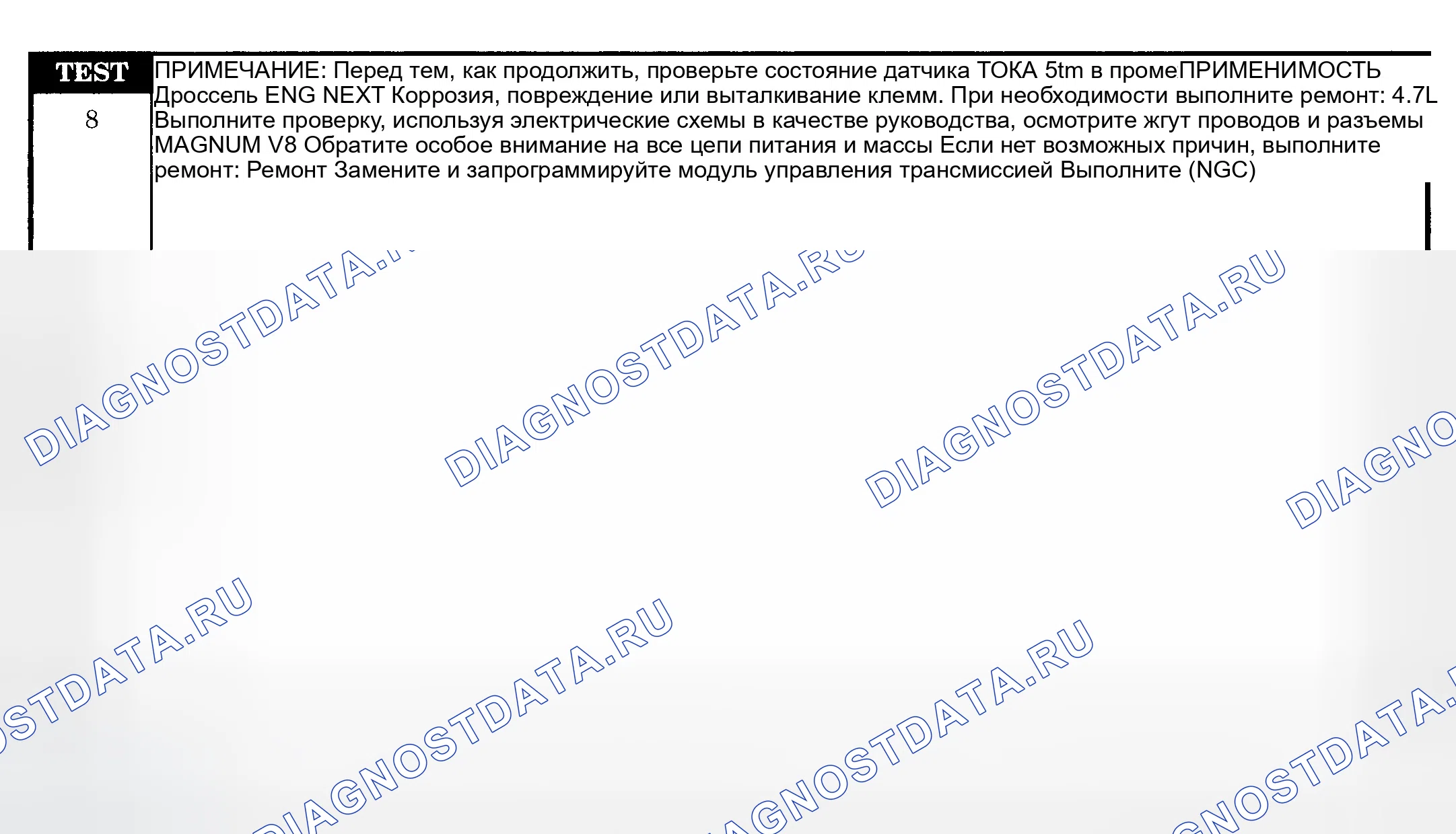 Рис. 451. Dodge Pickup R3500 