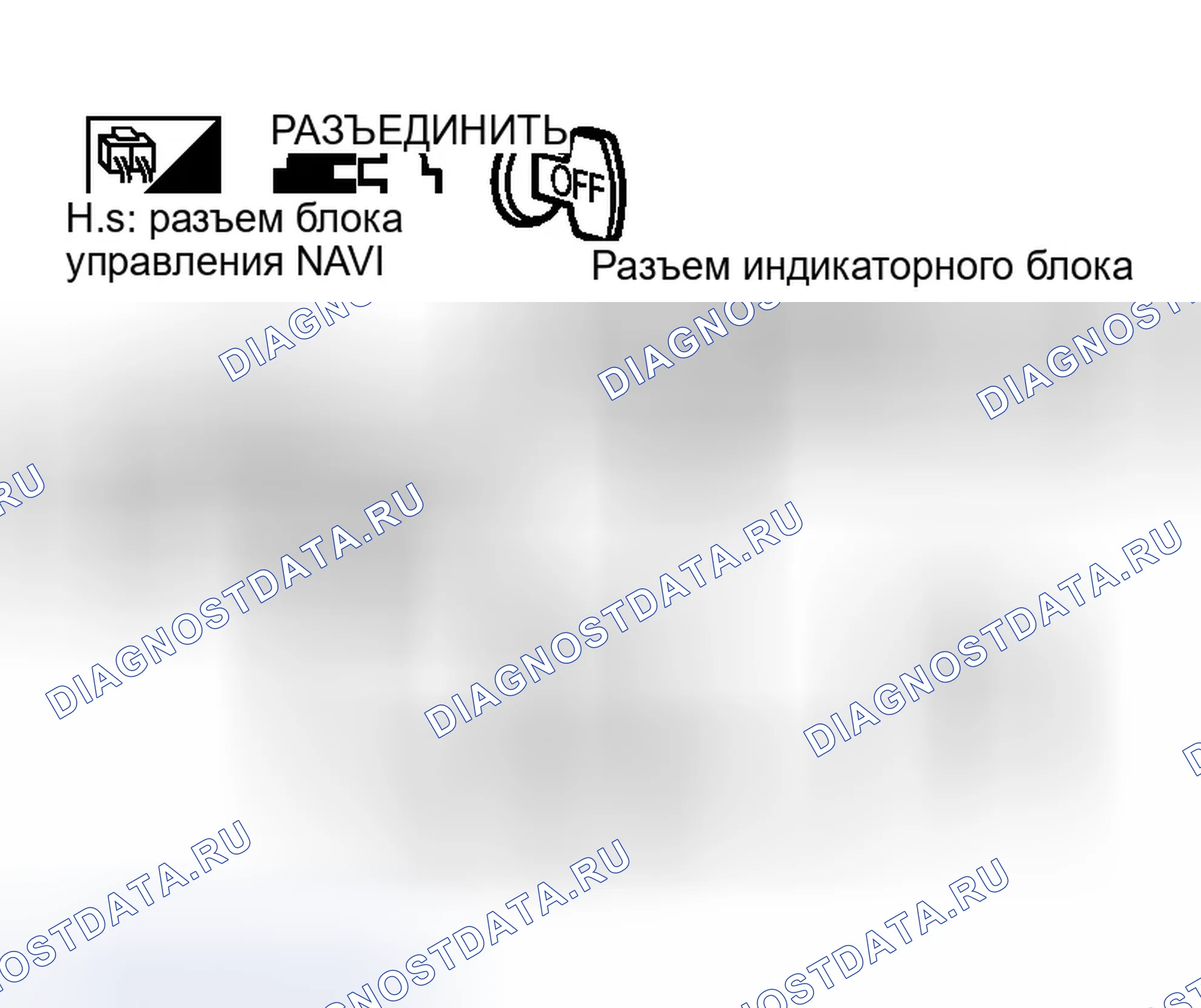 Рис. 474: Экран RGB не отображается. Infiniti G35 III