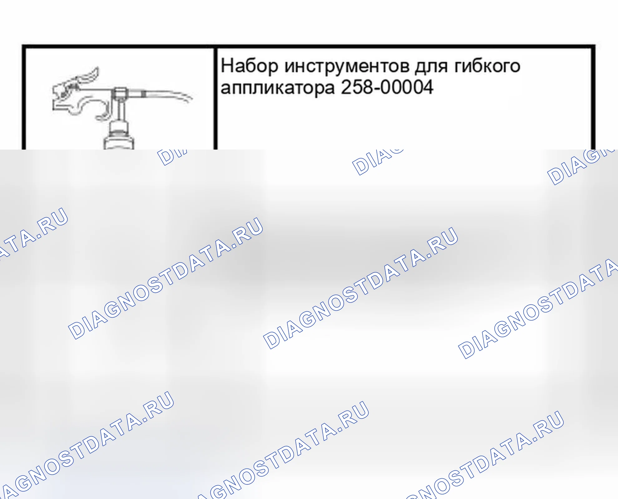 Рис. 217: Обработка запаха кондиционера (кондиционер). Ford Pickup F150 