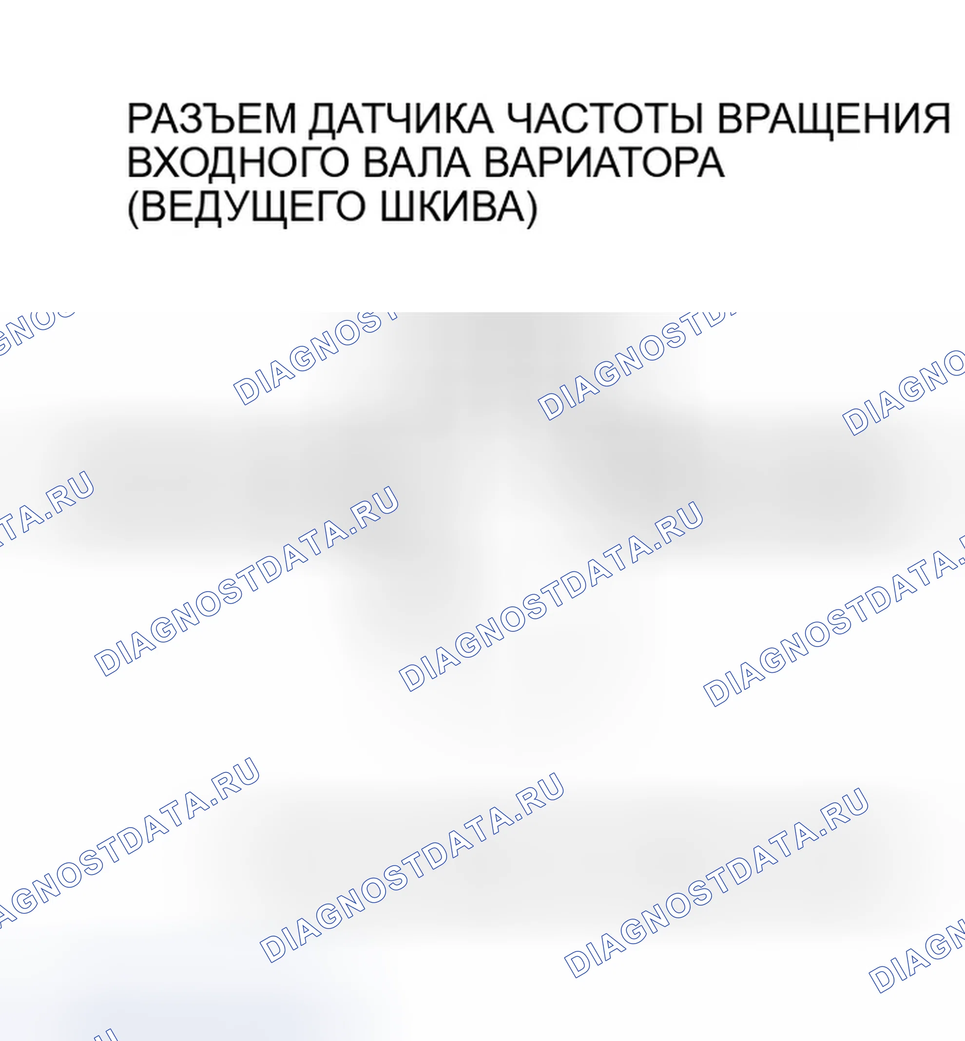 Рис. 1175. Honda Civic VII рестайлинг