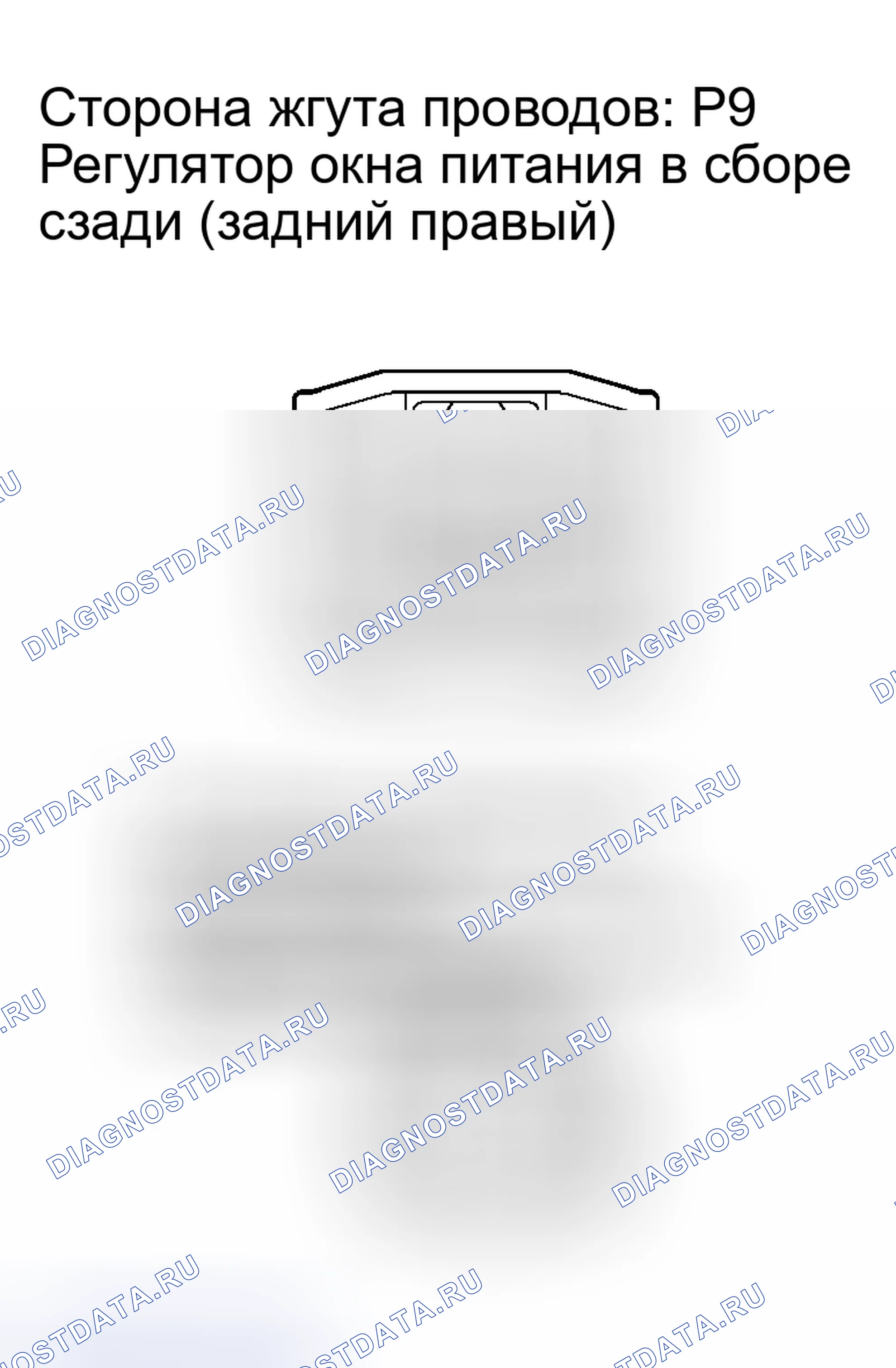 Рис. 58. Honda Accord VI