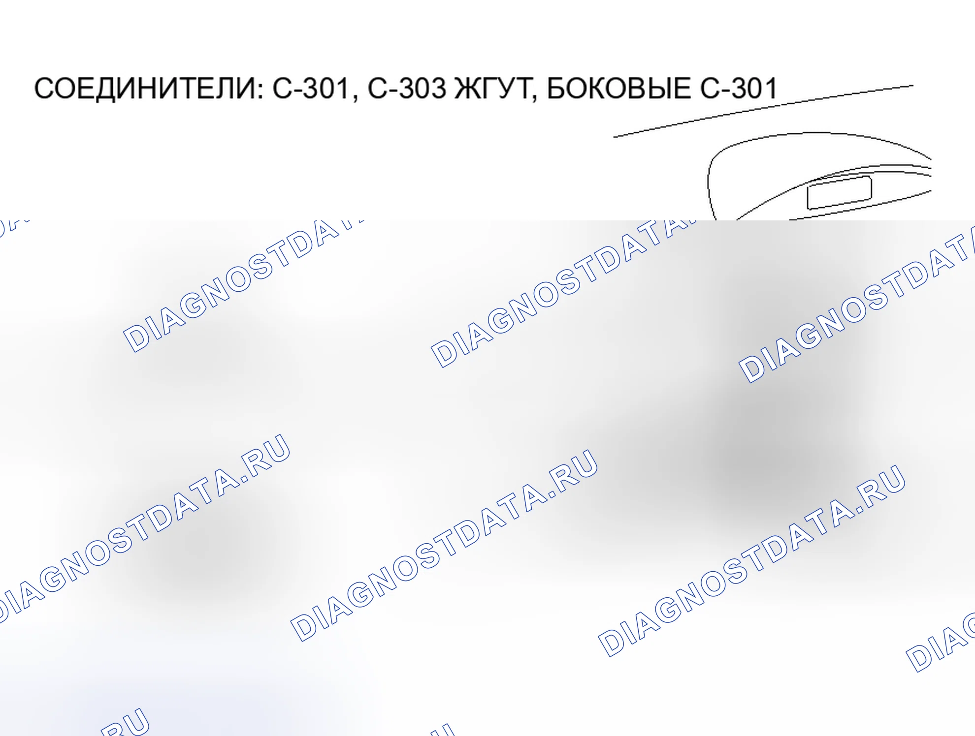 Рис. 107. Honda Fit Aria I