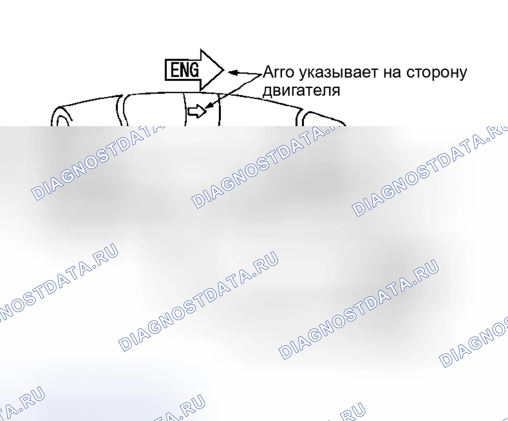 Рис. 6: Проверка герметичности. Nissan Murano Z50