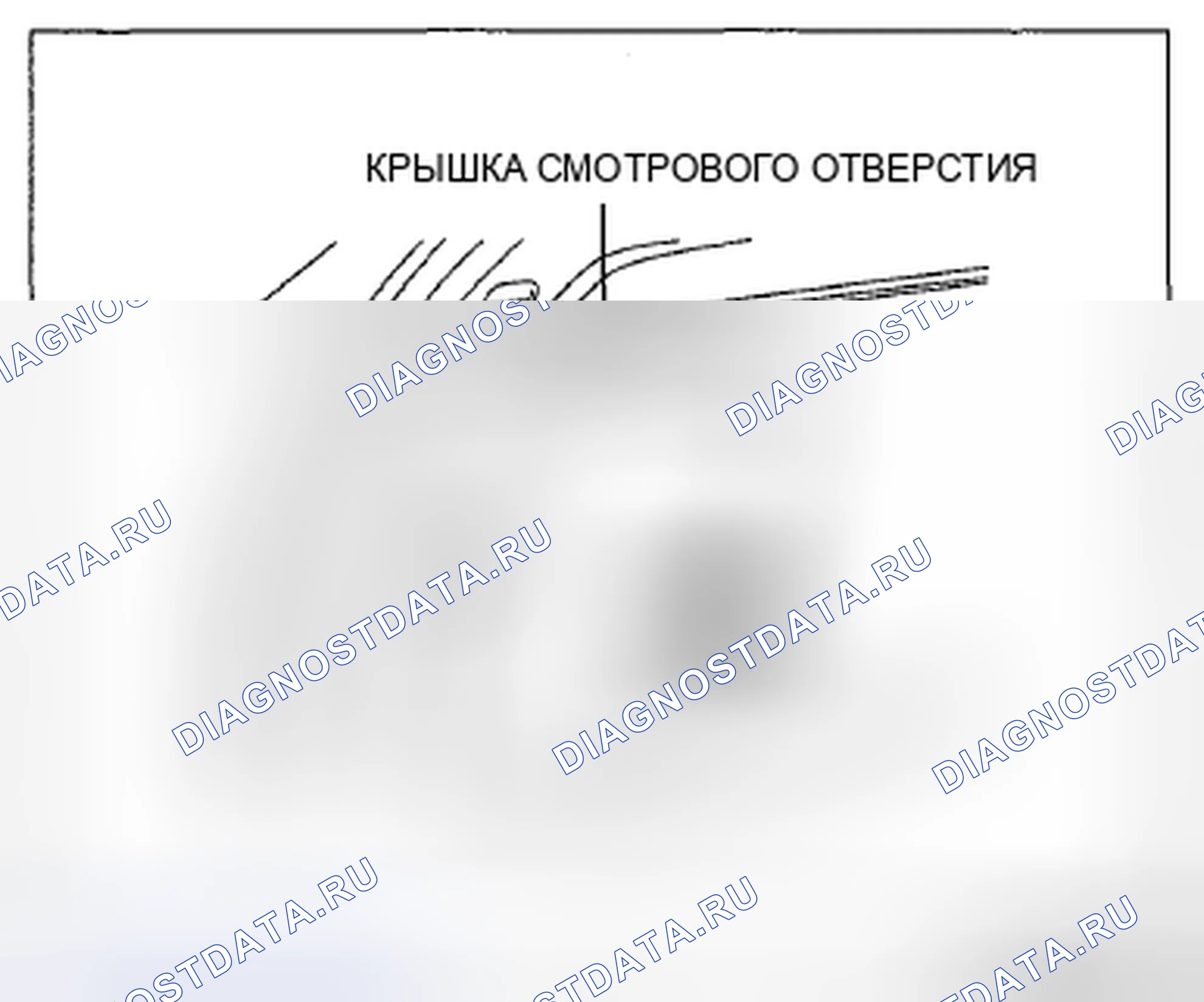 Рис. 76: 5HB. Honda CR-V IV рестайлинг