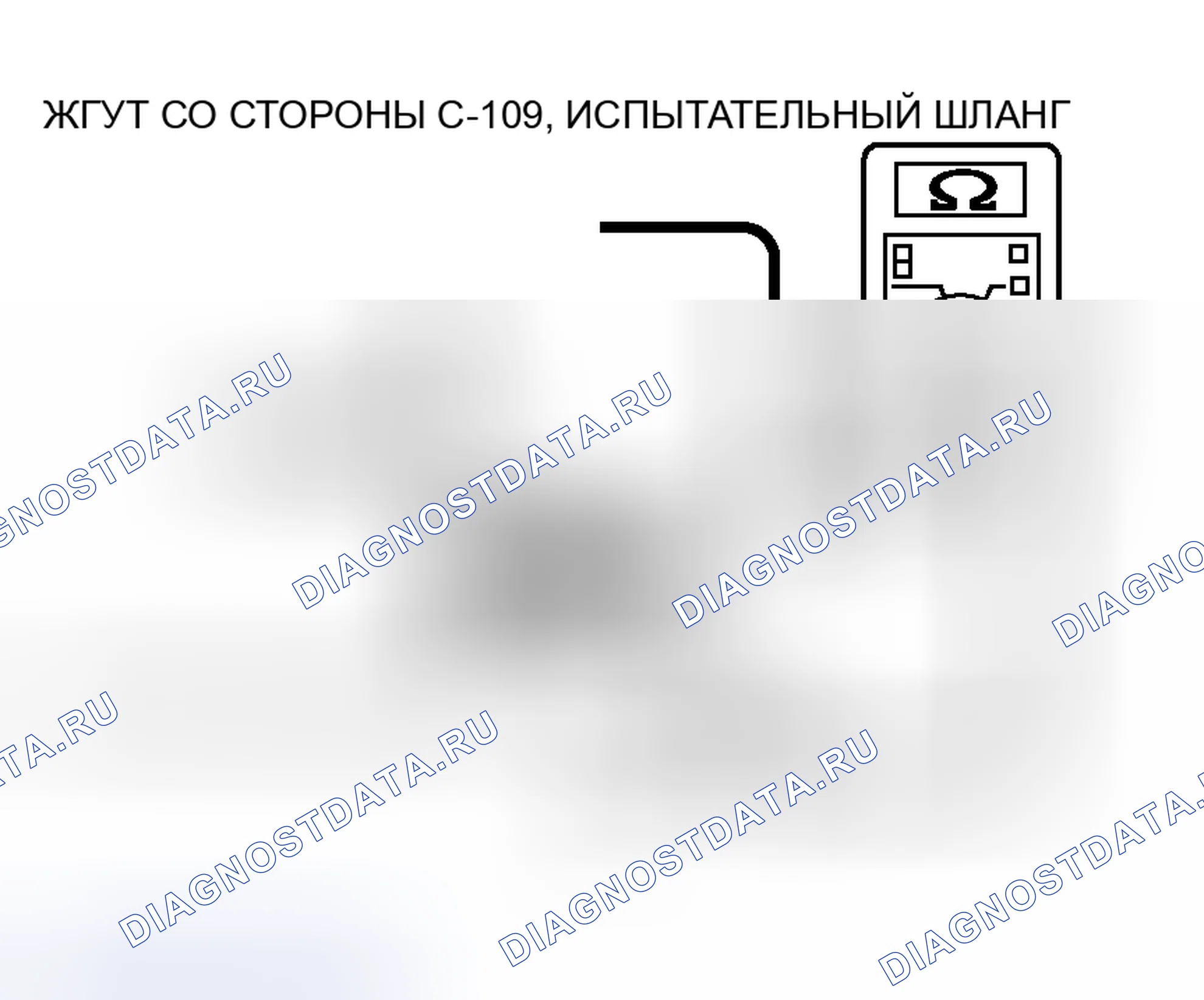 Рис. 57. Honda Fit Aria I