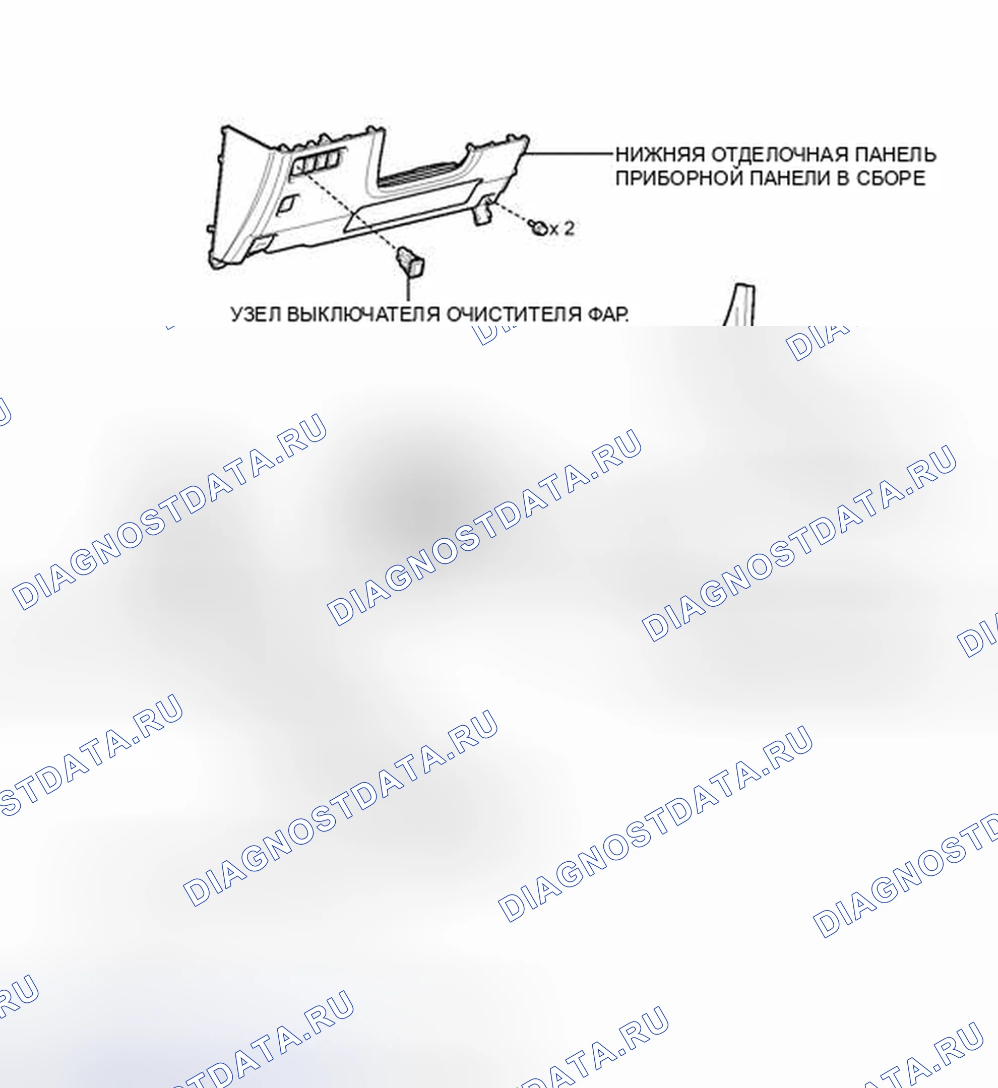 Рис. 109: ИЛЛЮСТРАЦИЯ. Honda Accord VII