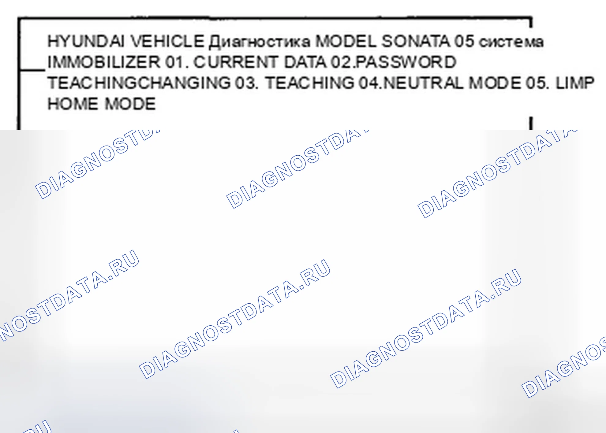 Рис. 102. Hyundai Sonata V рестайлинг