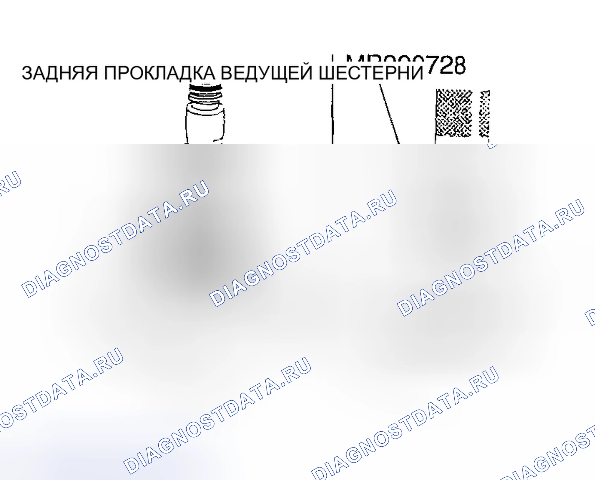 Рис. 27. Mazda MX-30 I