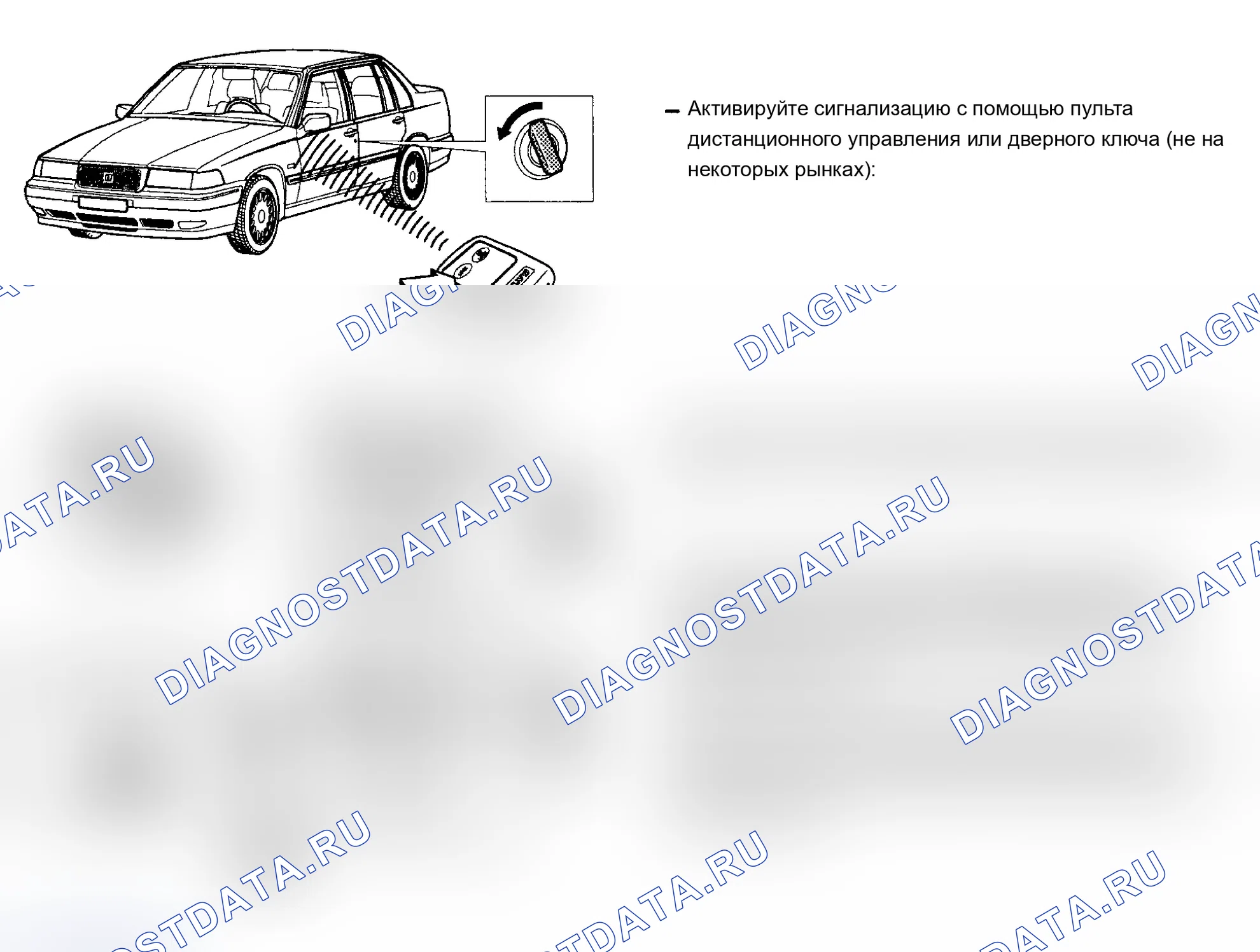 Рис. 68: Рис. 68. Volvo 960 I рестайлинг