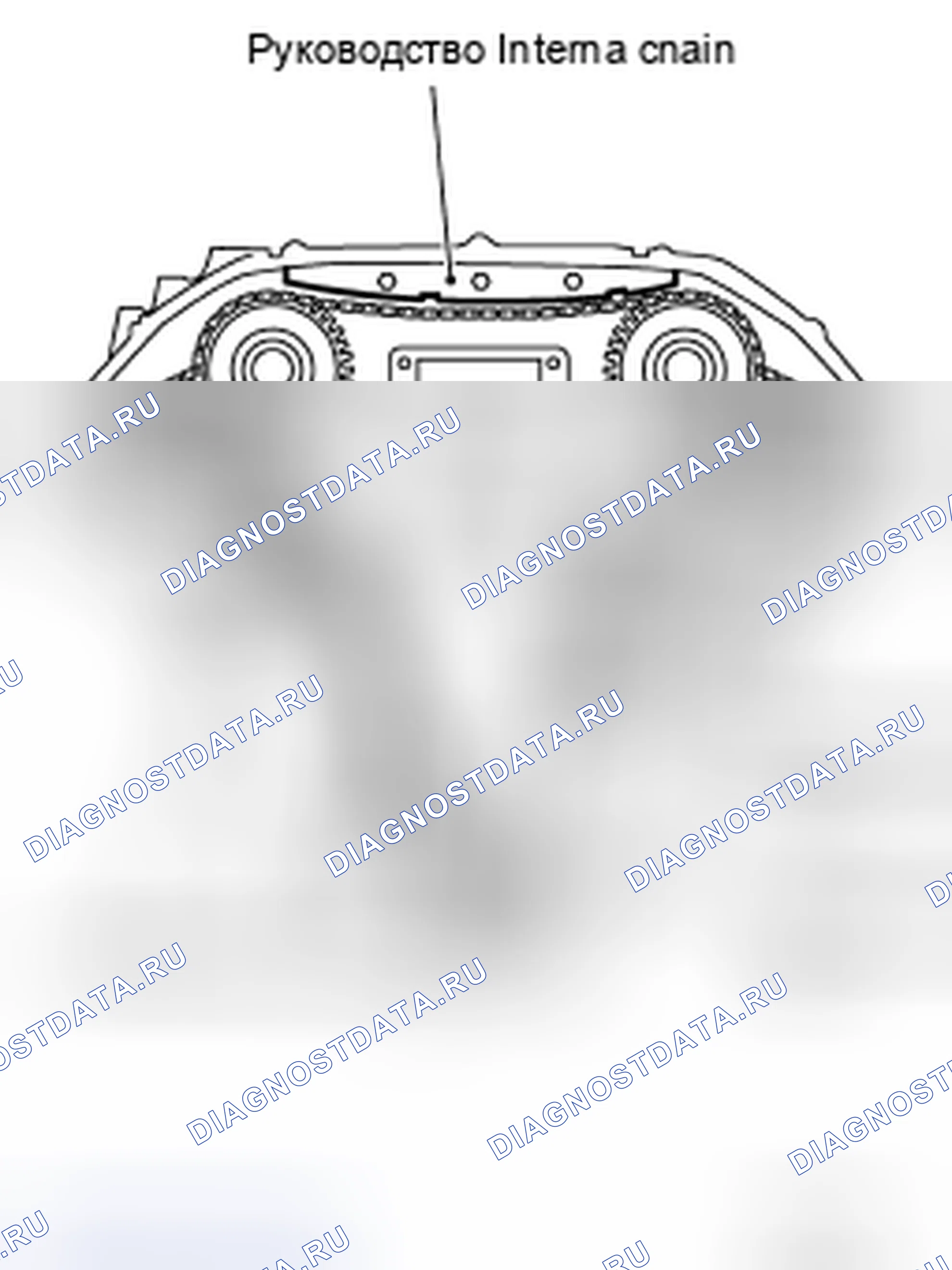 Рис. 236: Удаление. Nissan Altima L32