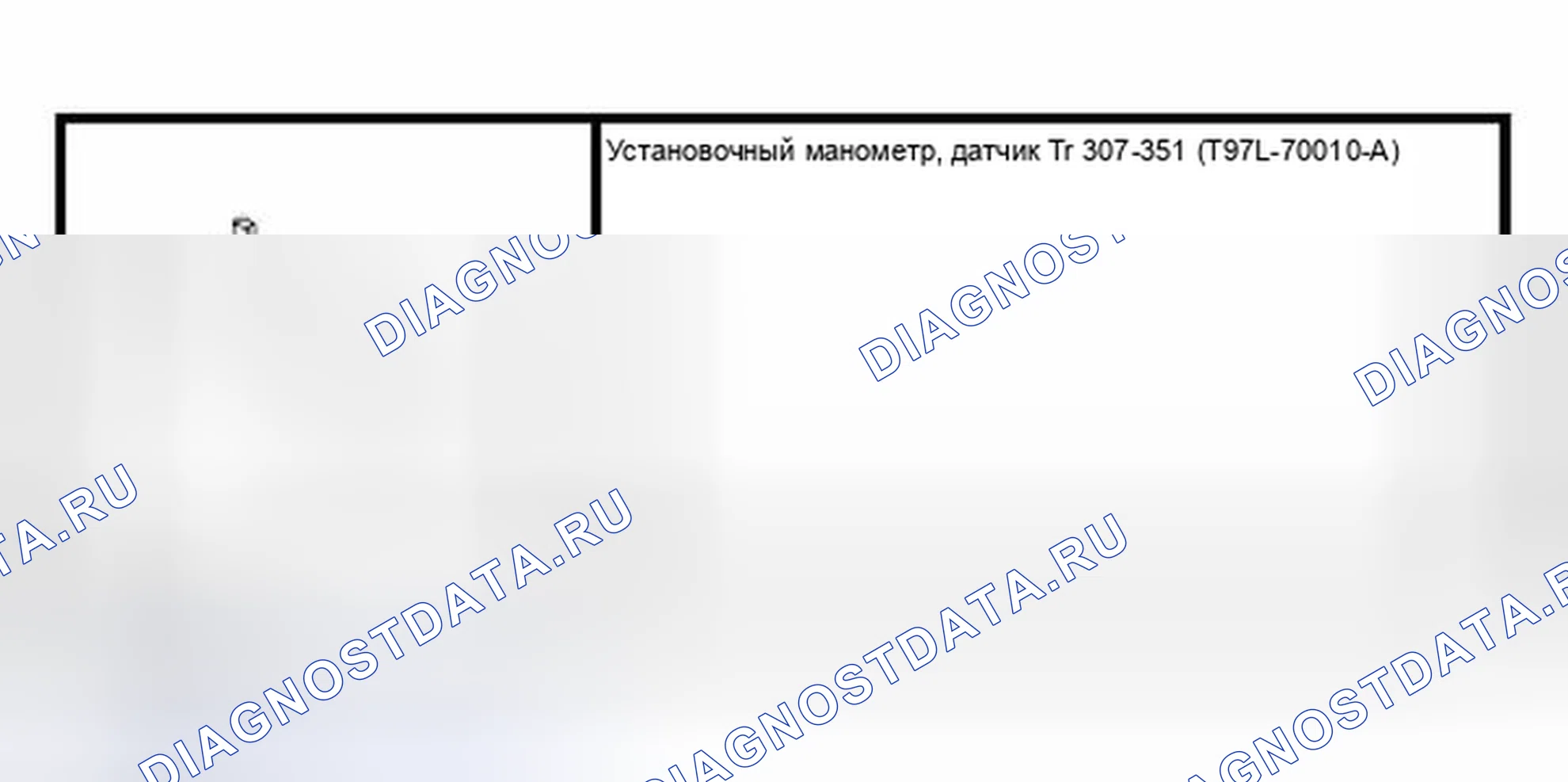 Рис. 114: Специальный инструмент (ы). Hyundai Lantra I