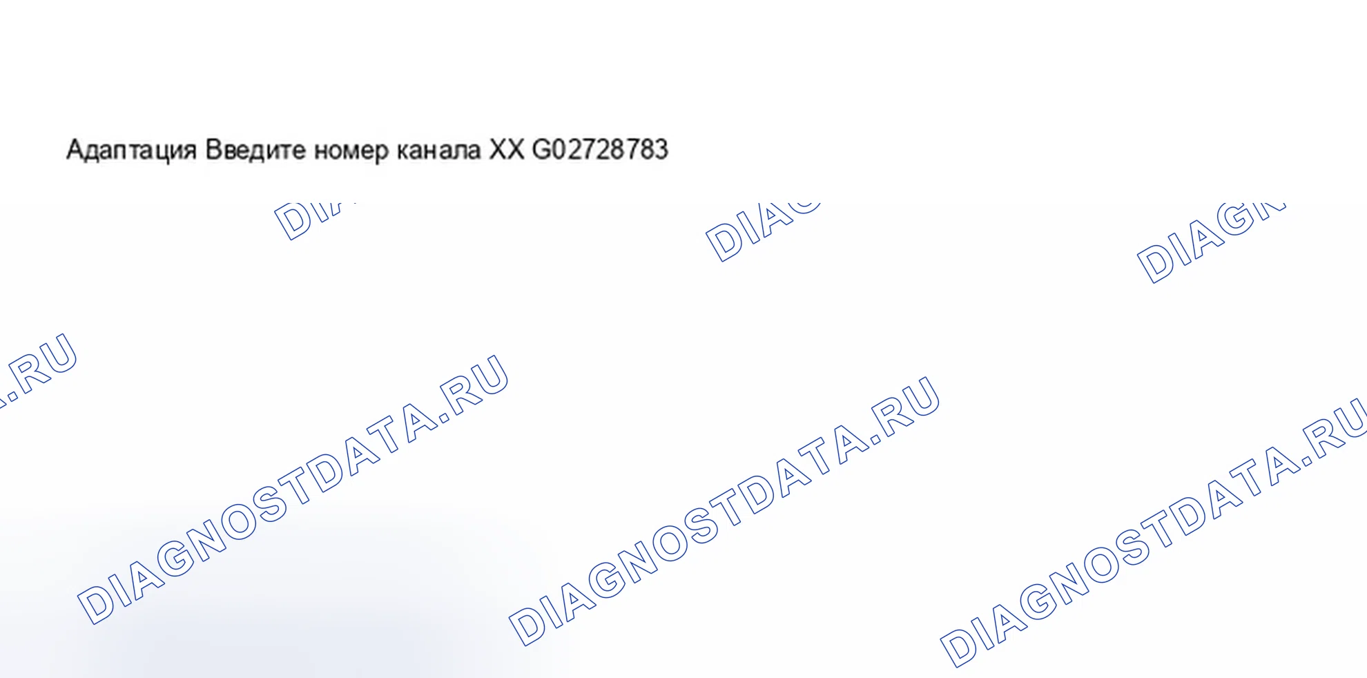 Рис. 411. Audi A8 D3