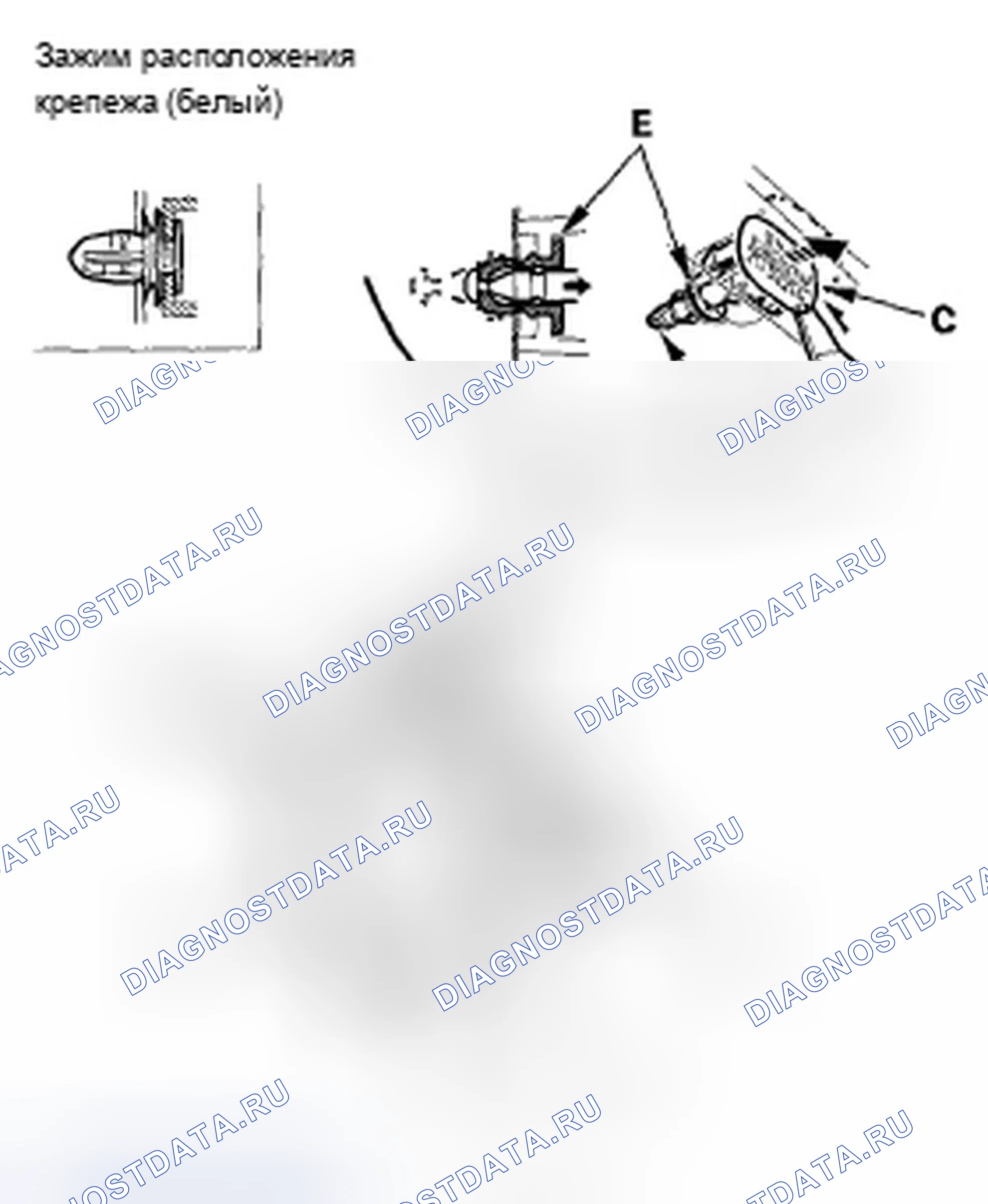 Рис. 34: Обрезка стойка A. Acura TSX I