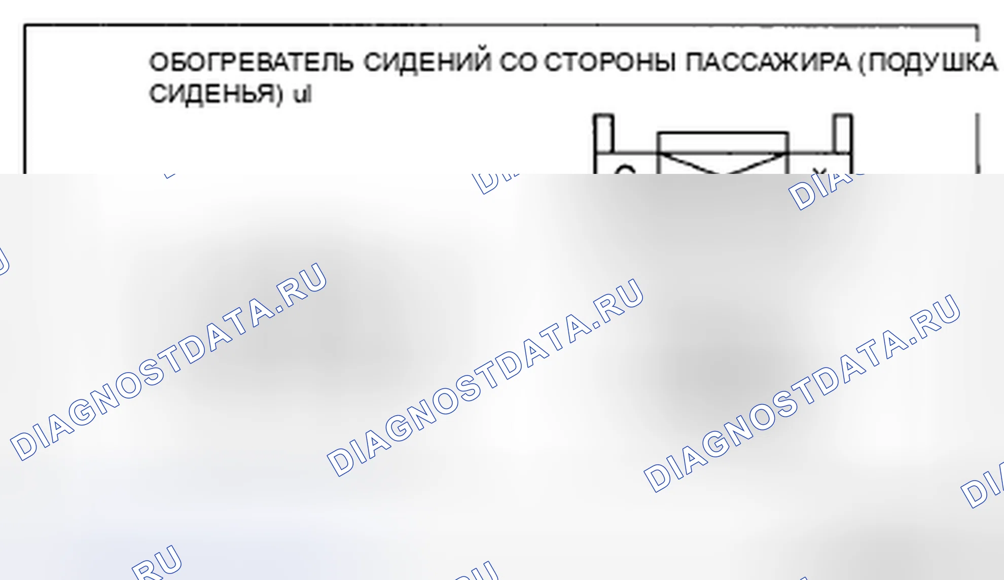 Рис. 23. Mazda CX-5 I