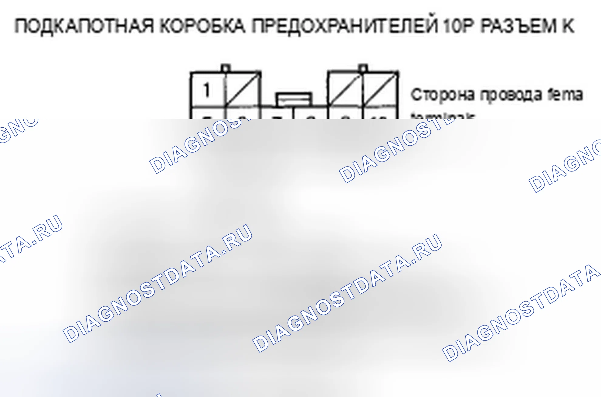 Рис. 42: B1075 расшифровка кода ошибки: ошибка сигнала фары. Acura TSX I