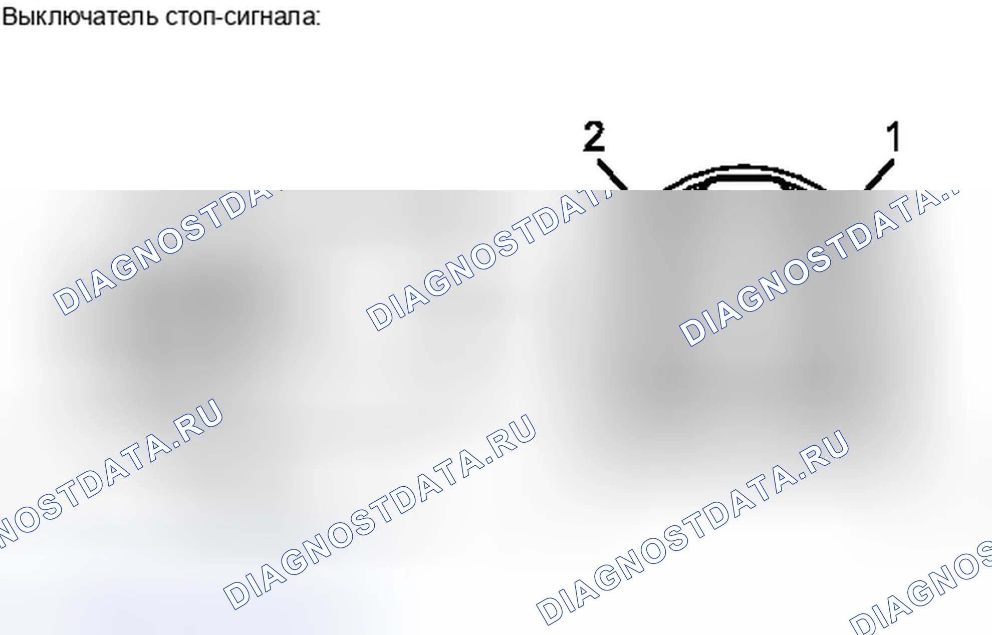 Рис. 105. Haval H4 I