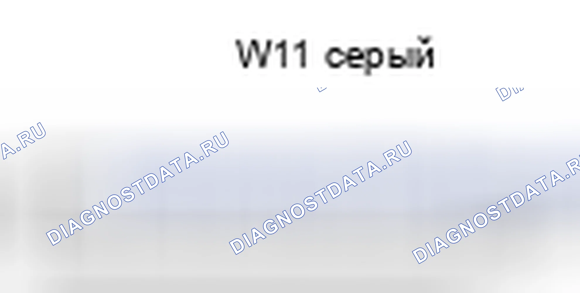 Рис. 710: Вид с торца разъема Rh комнатного светильника № 1 (W11). Lexus GX J150
