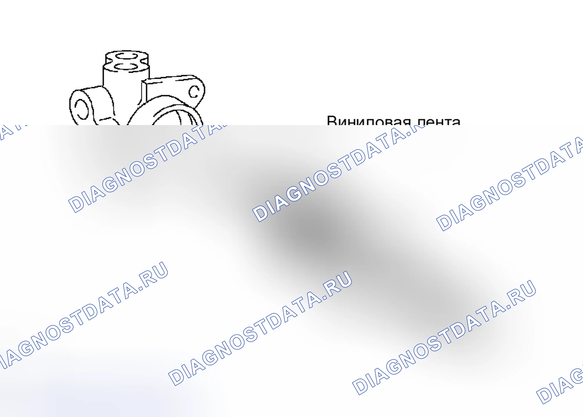 Рис. 111. Toyota Tacoma II