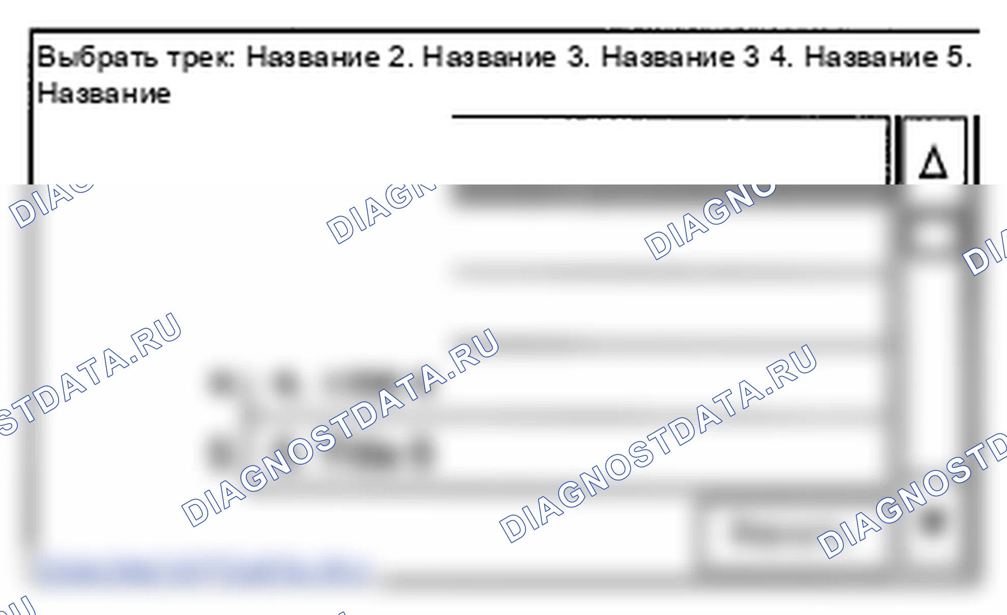 Рис. 19. Honda Insight ZE2