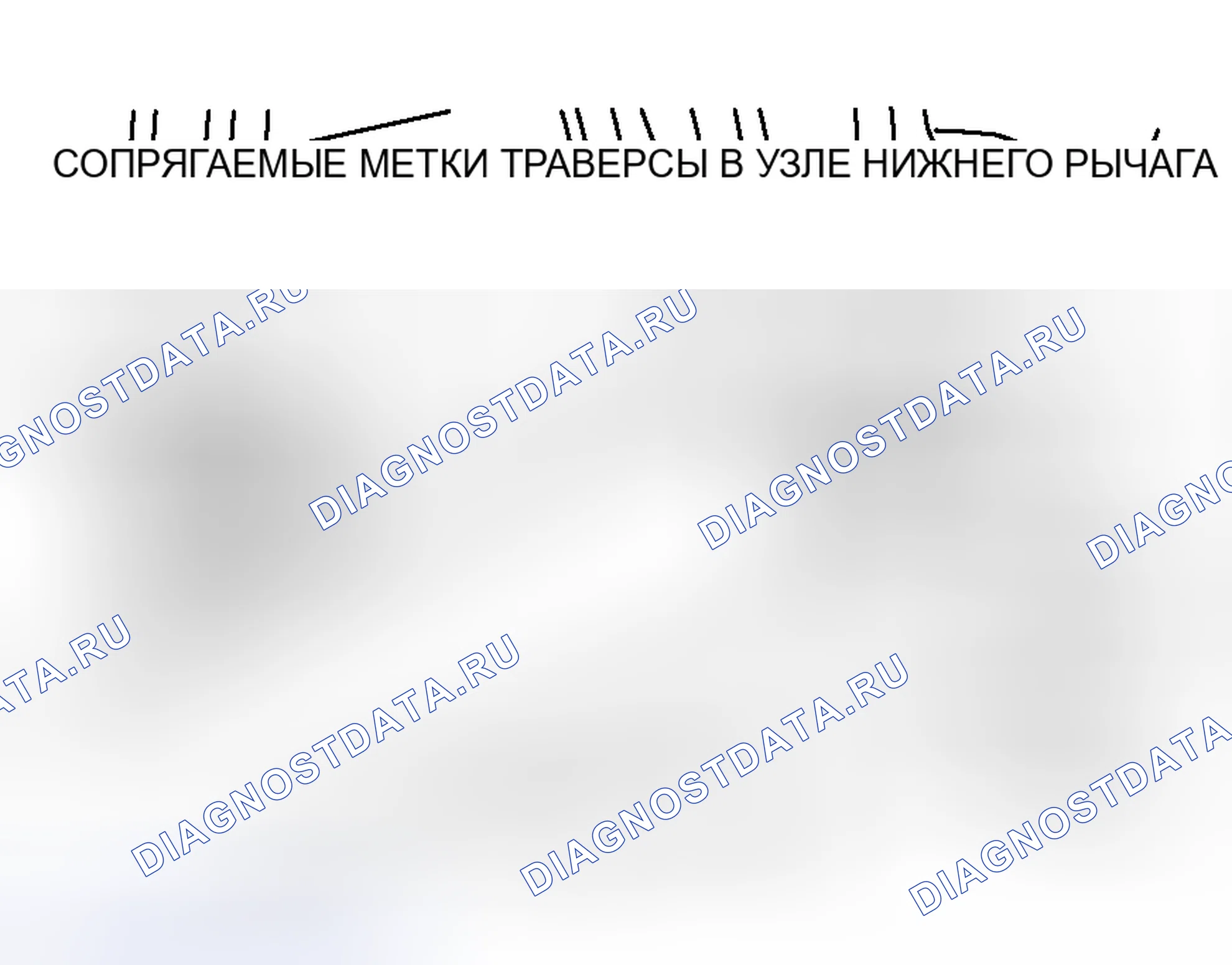 Рис. 12: < < A > > ДЕМОНТАЖ БОЛТА НИЖНЕГО РЫЧАГА. Mitsubishi Endeavor I