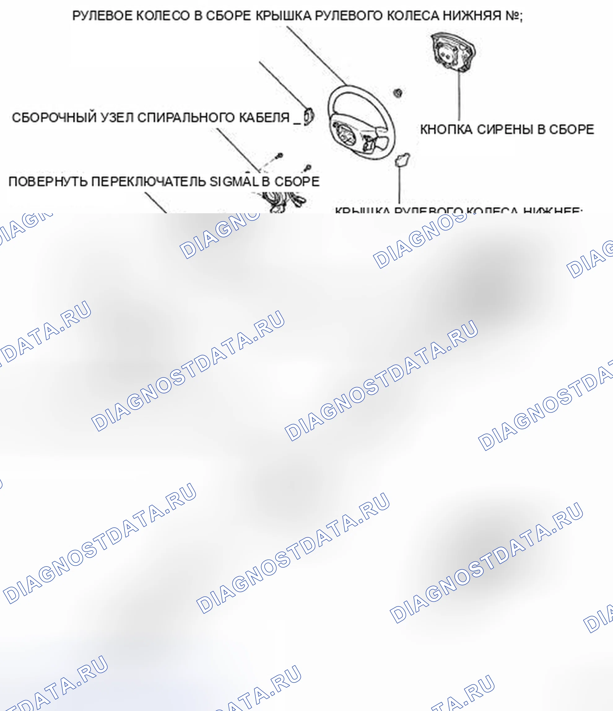 Рис. 174: КОМПОНЕНТЫ. Toyota 4Runner IV рестайлинг
