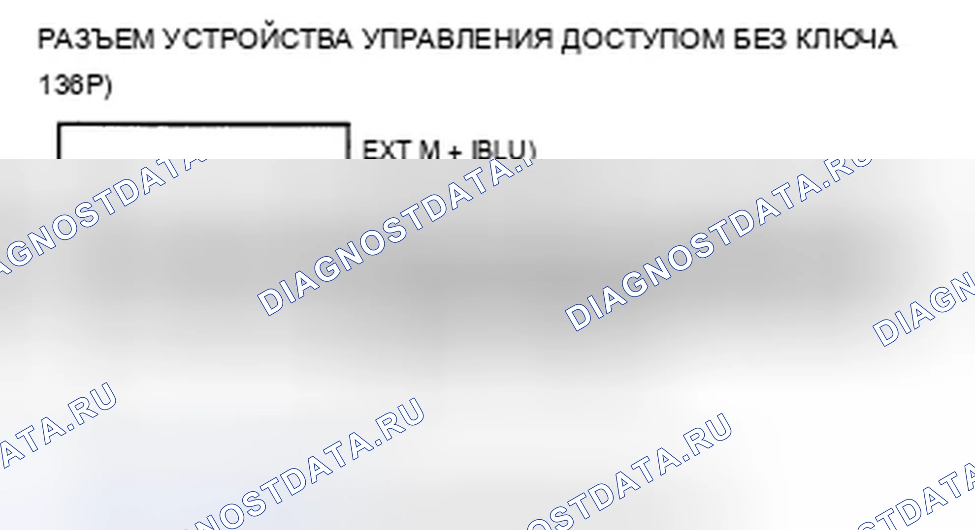 Рис. 182. Acura ZDX I