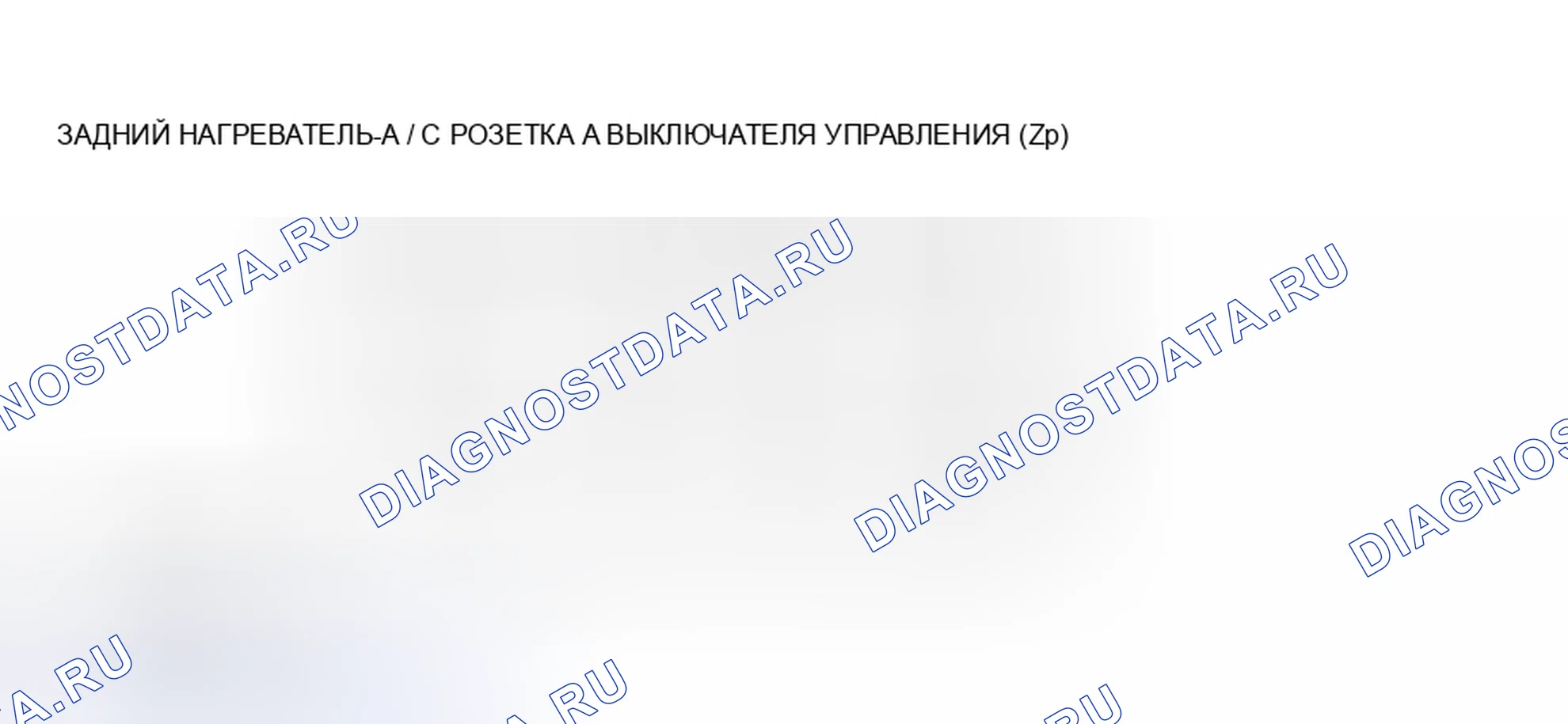 Рис. 137. Honda Pilot I