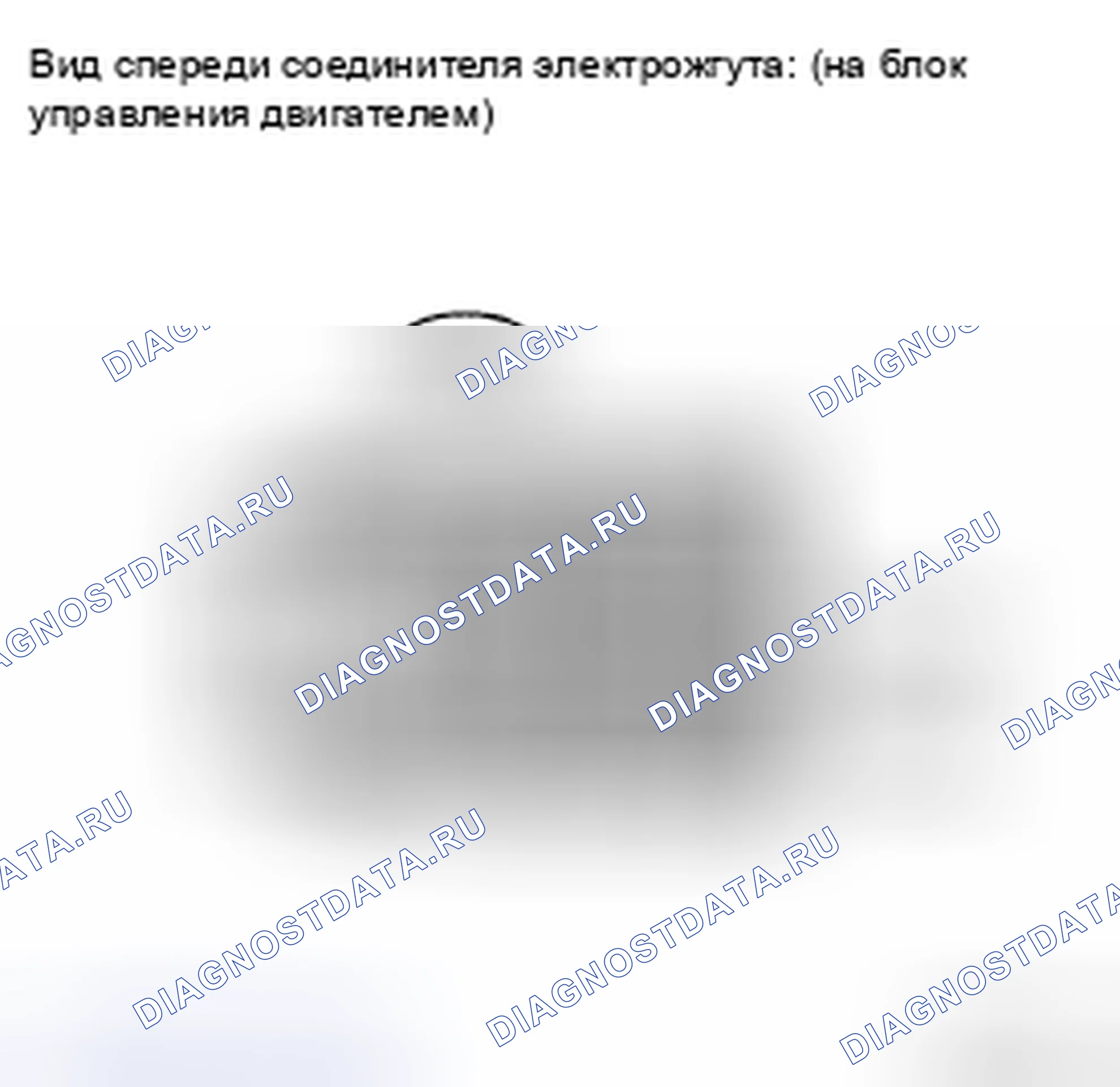 Рис. 69. Toyota Corolla X