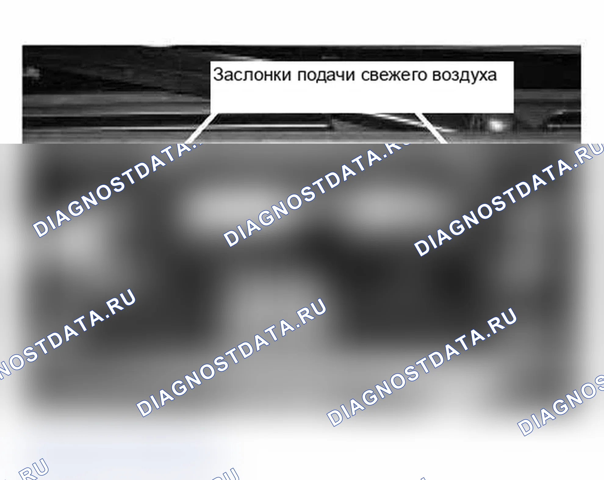 Рис. 161: Воздухозаборник. BMW M3 E46